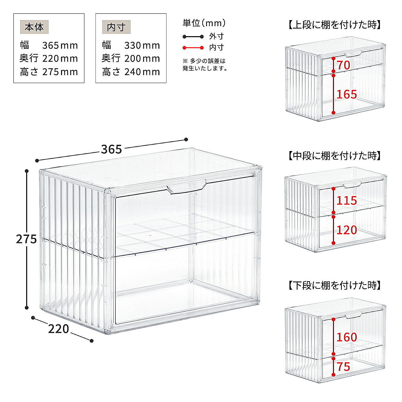 コレクションケース