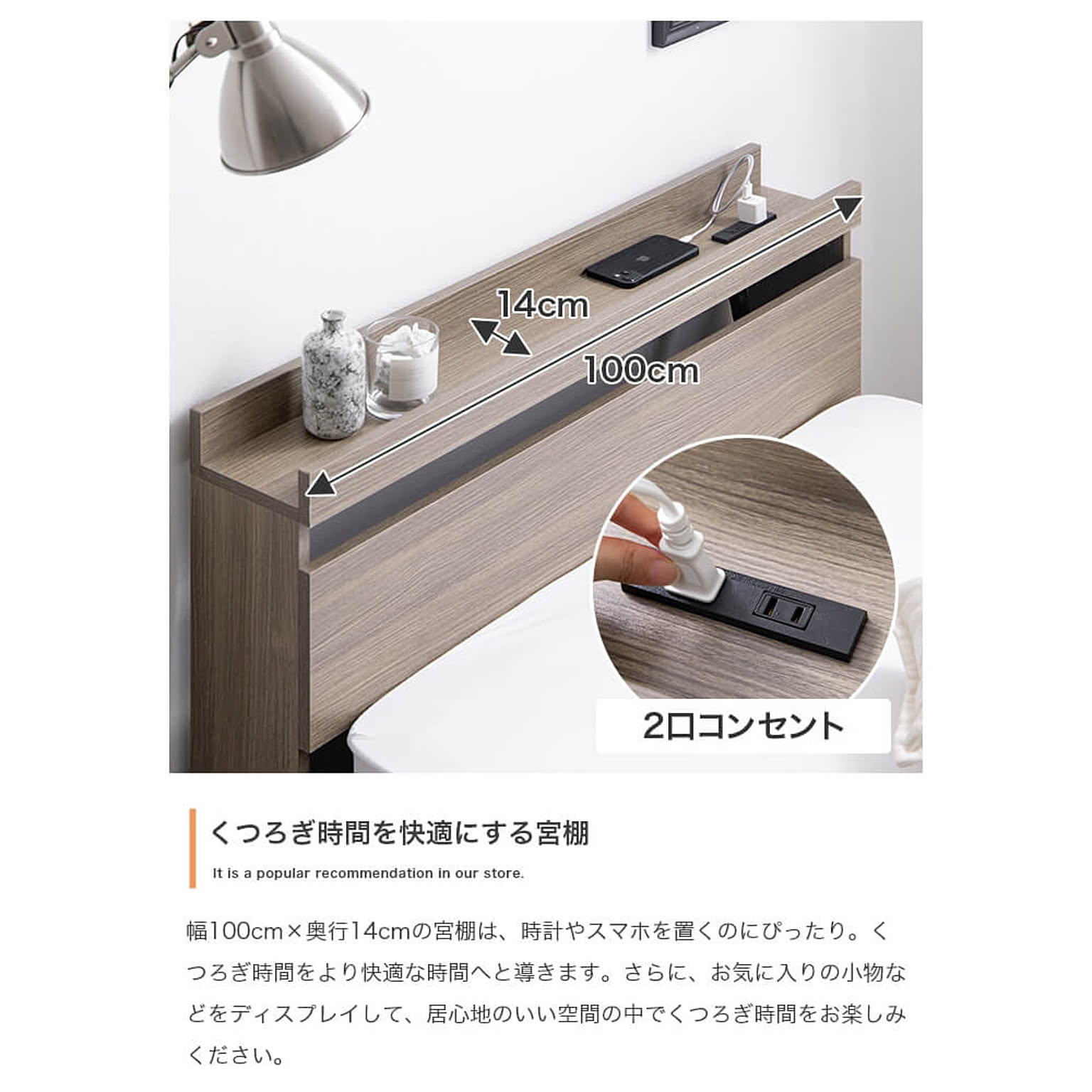 すのこベッド