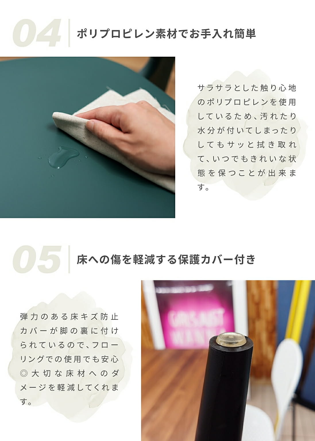 ダイニングチェア