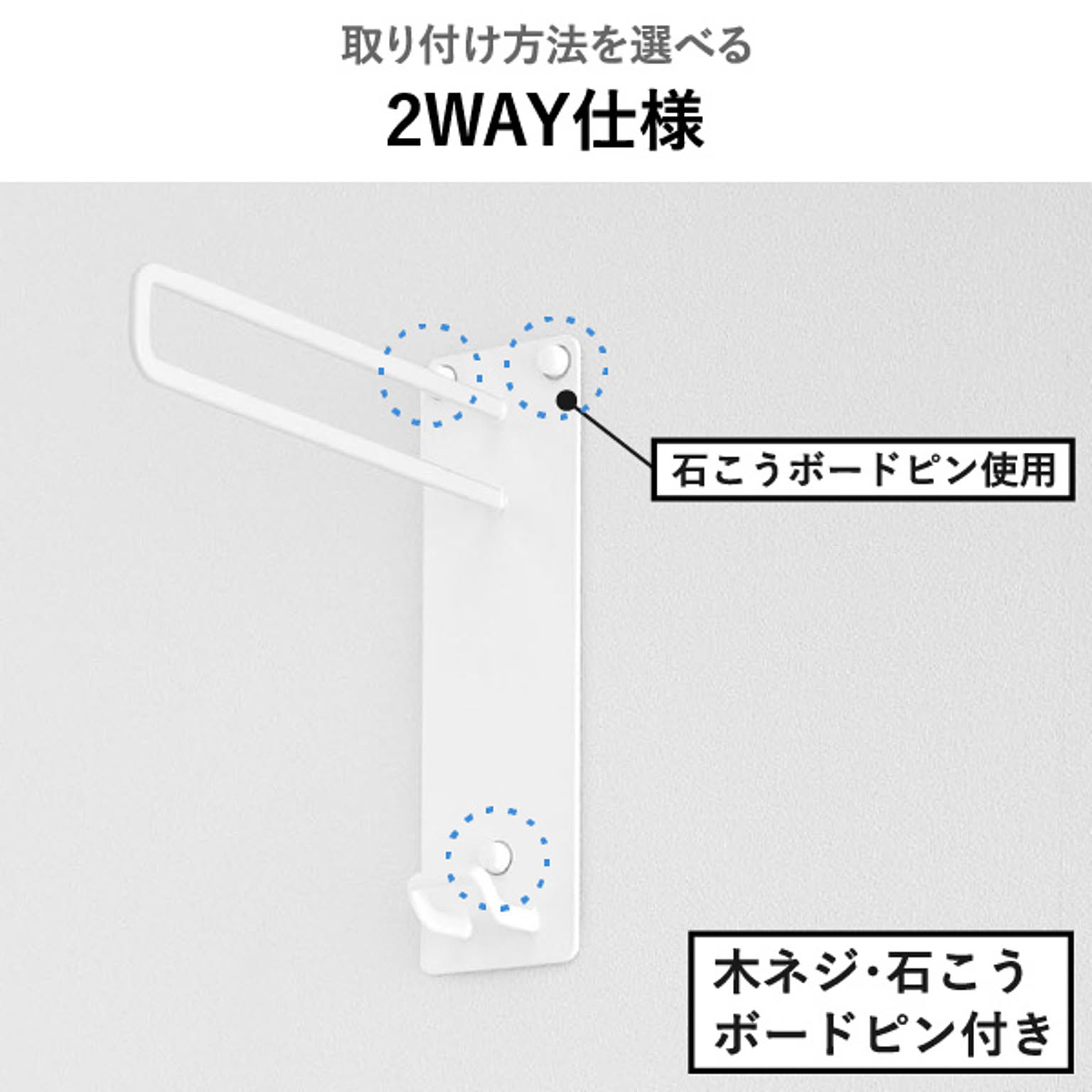 物干スタンド