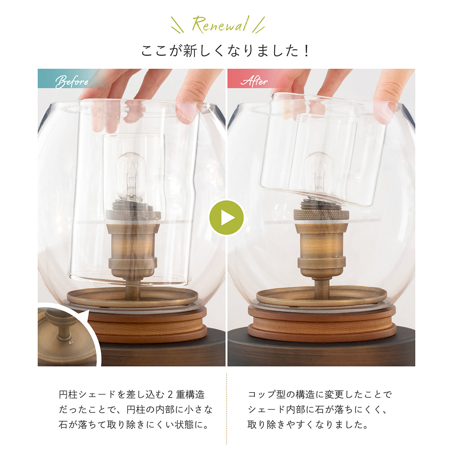 間接照明