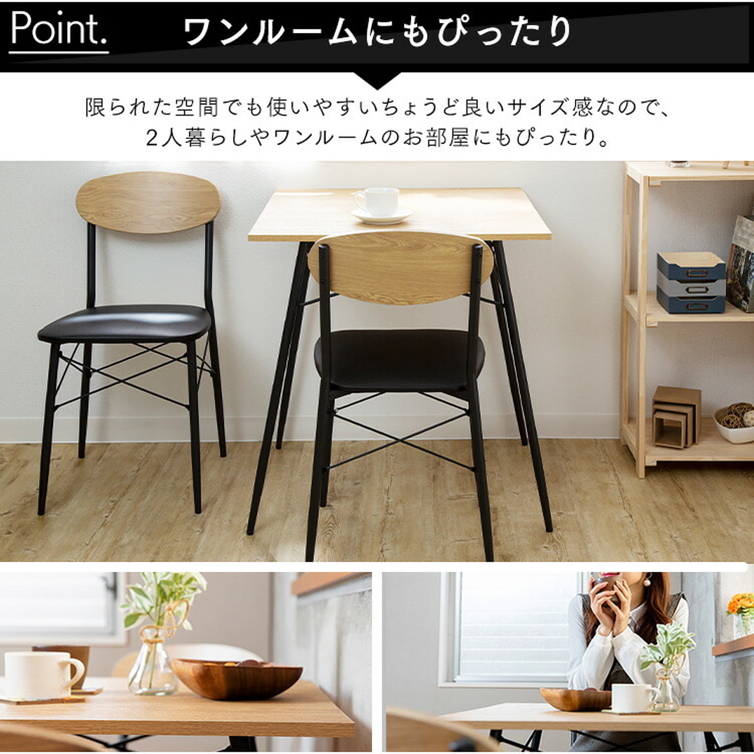 ダイニングテーブルセット