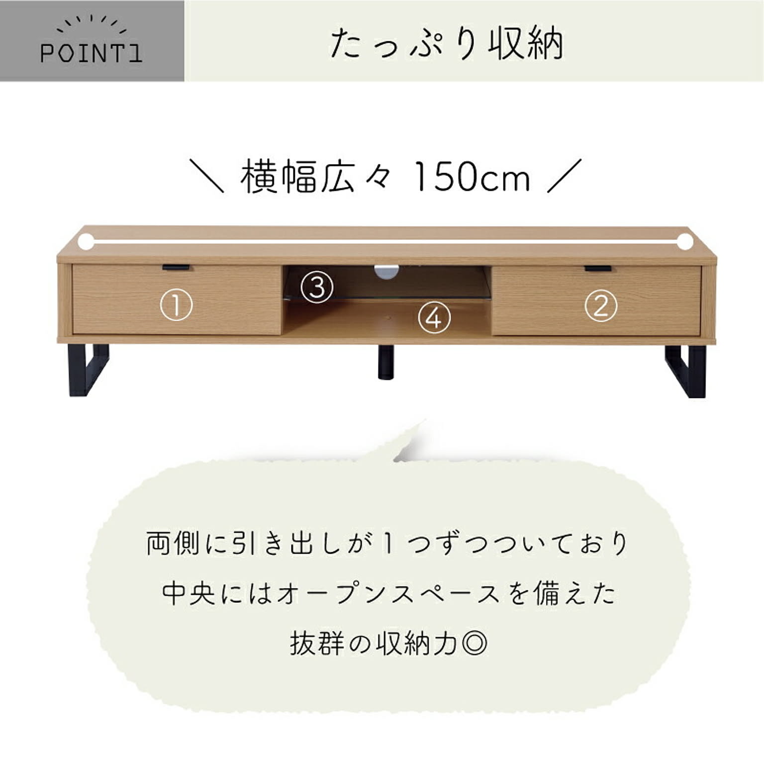 ロータイプテレビ台