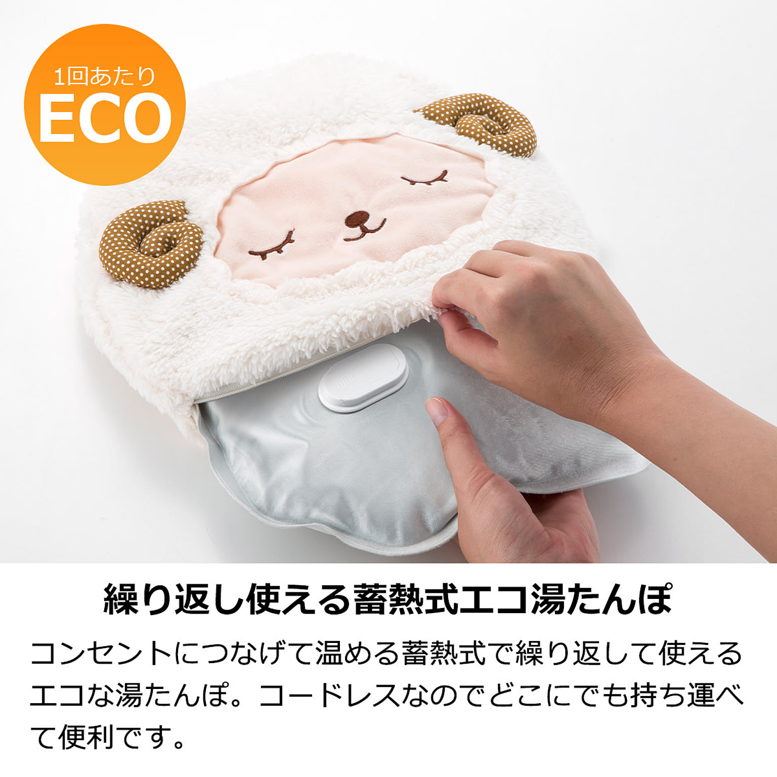 防寒グッズ