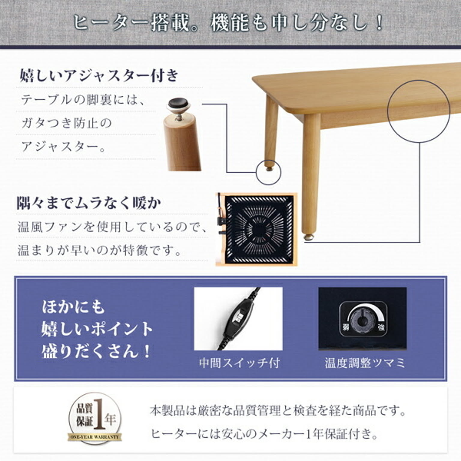ダイニングテーブル