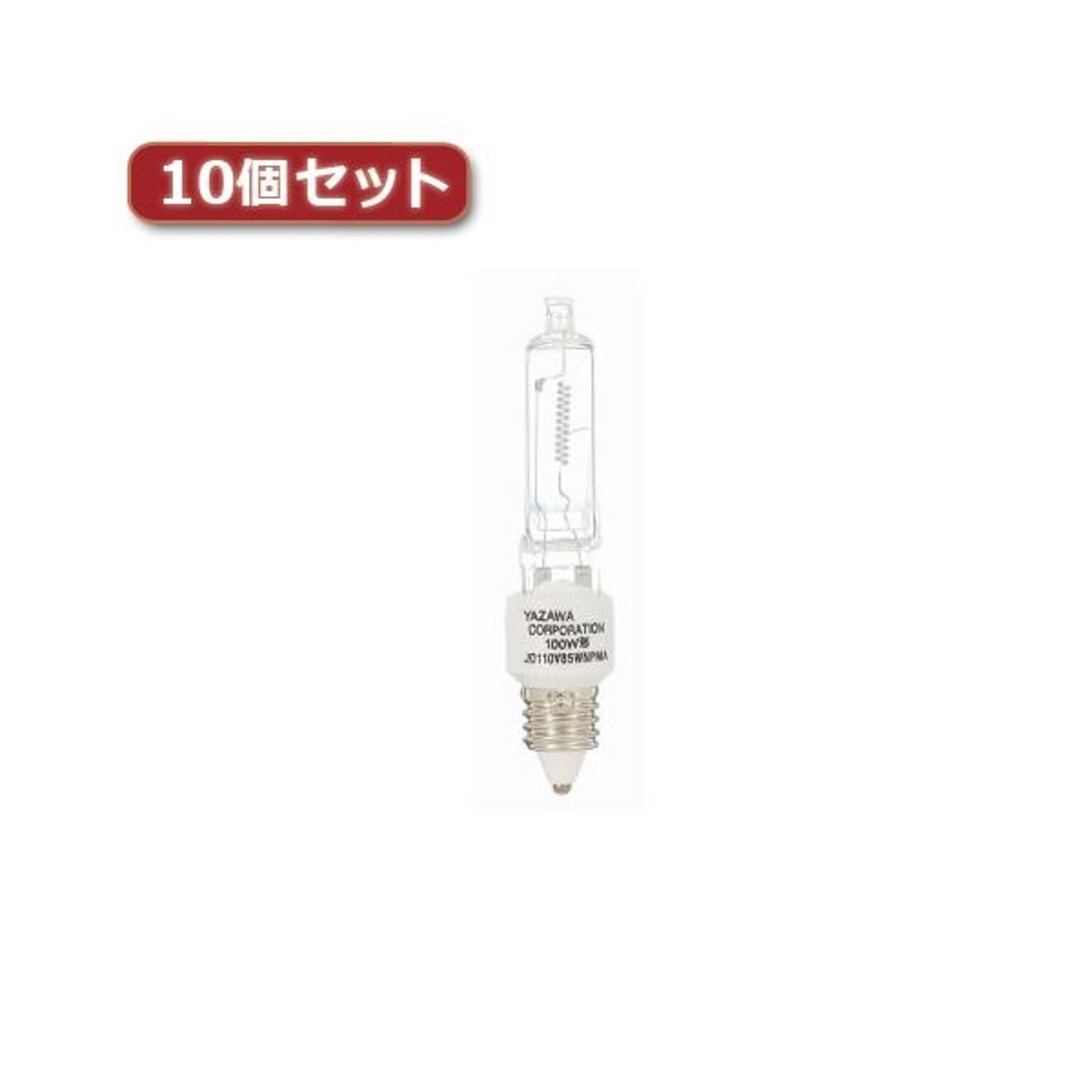 電球