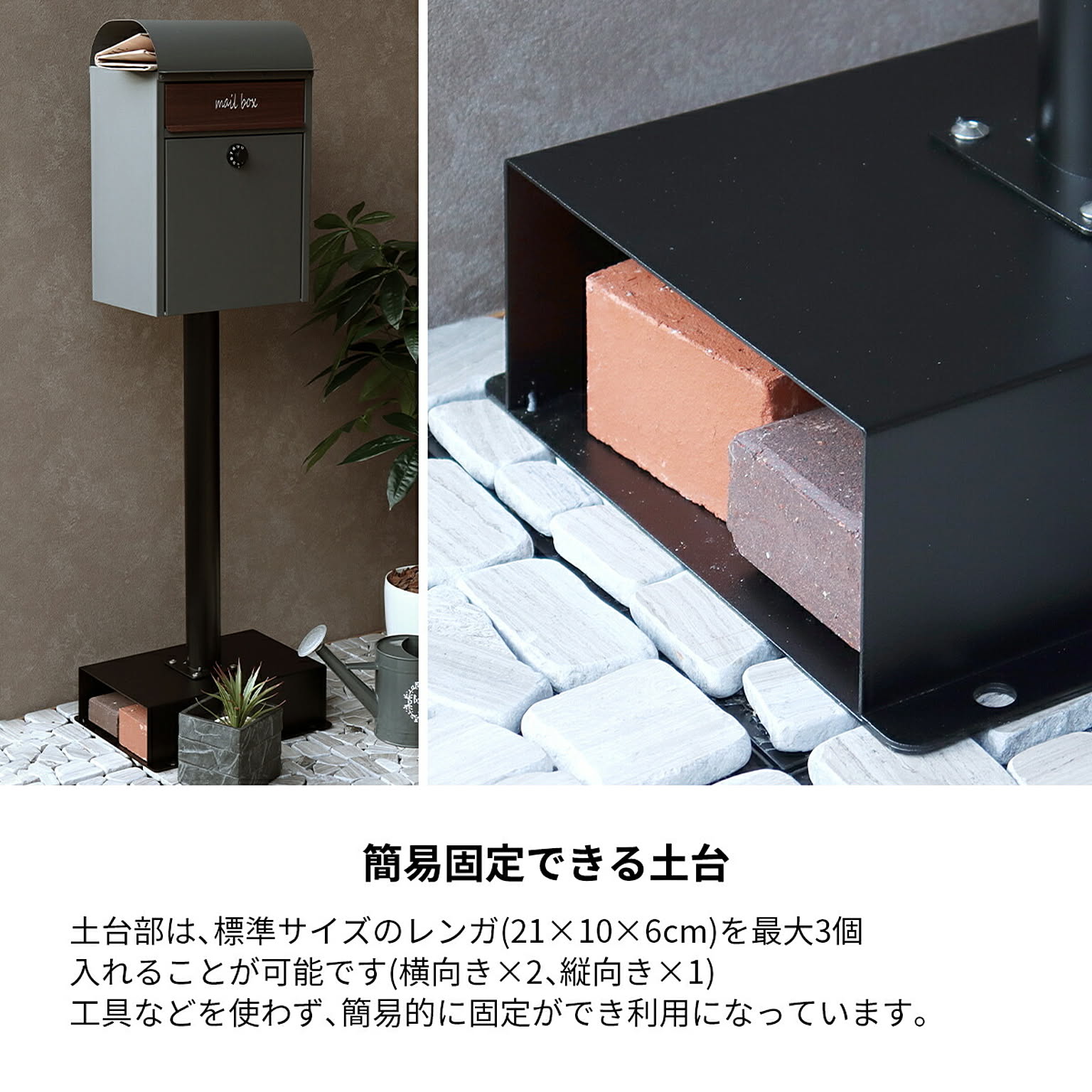 ポスト