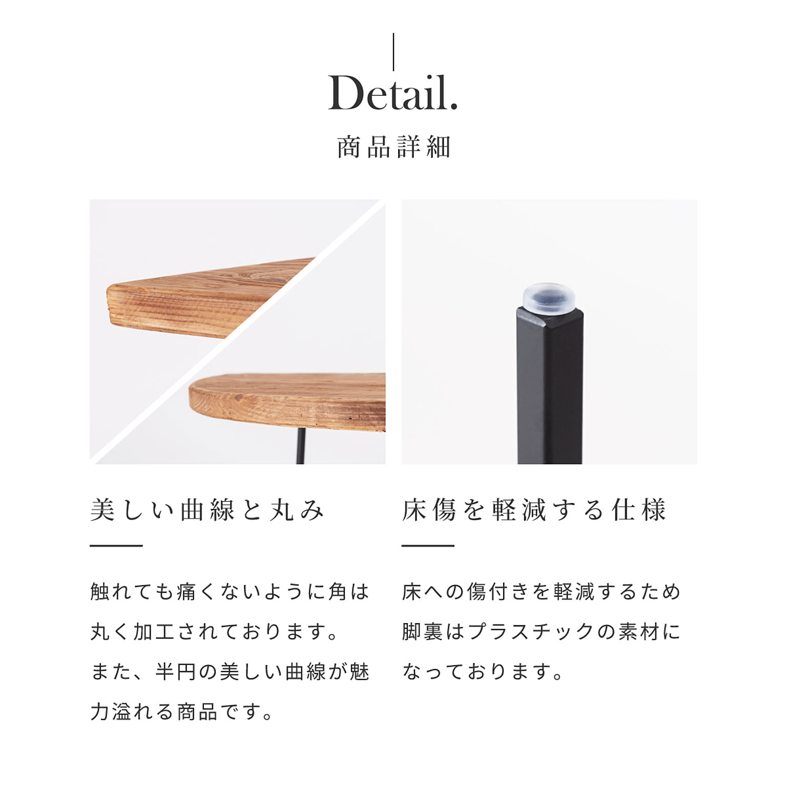 コンソールテーブル