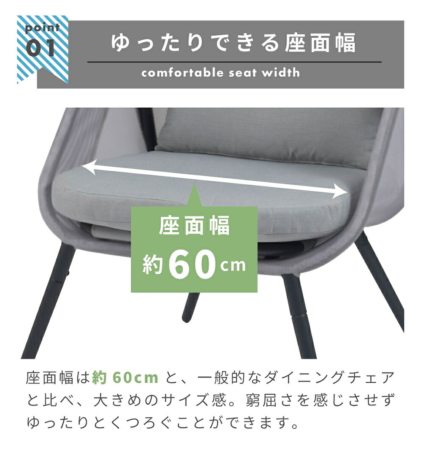 ラウンジチェア・パーソナルチェア