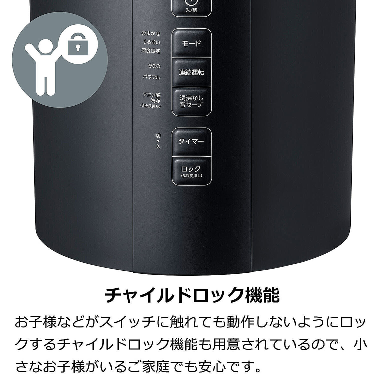 加湿器