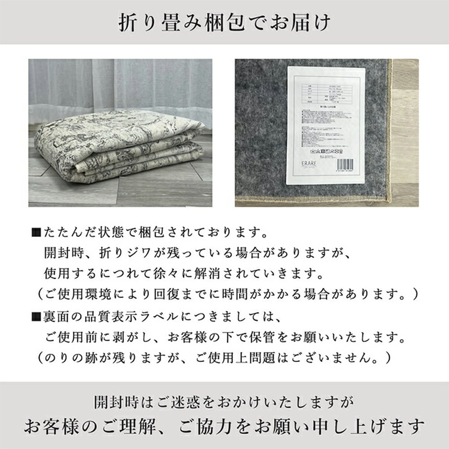 ラグ