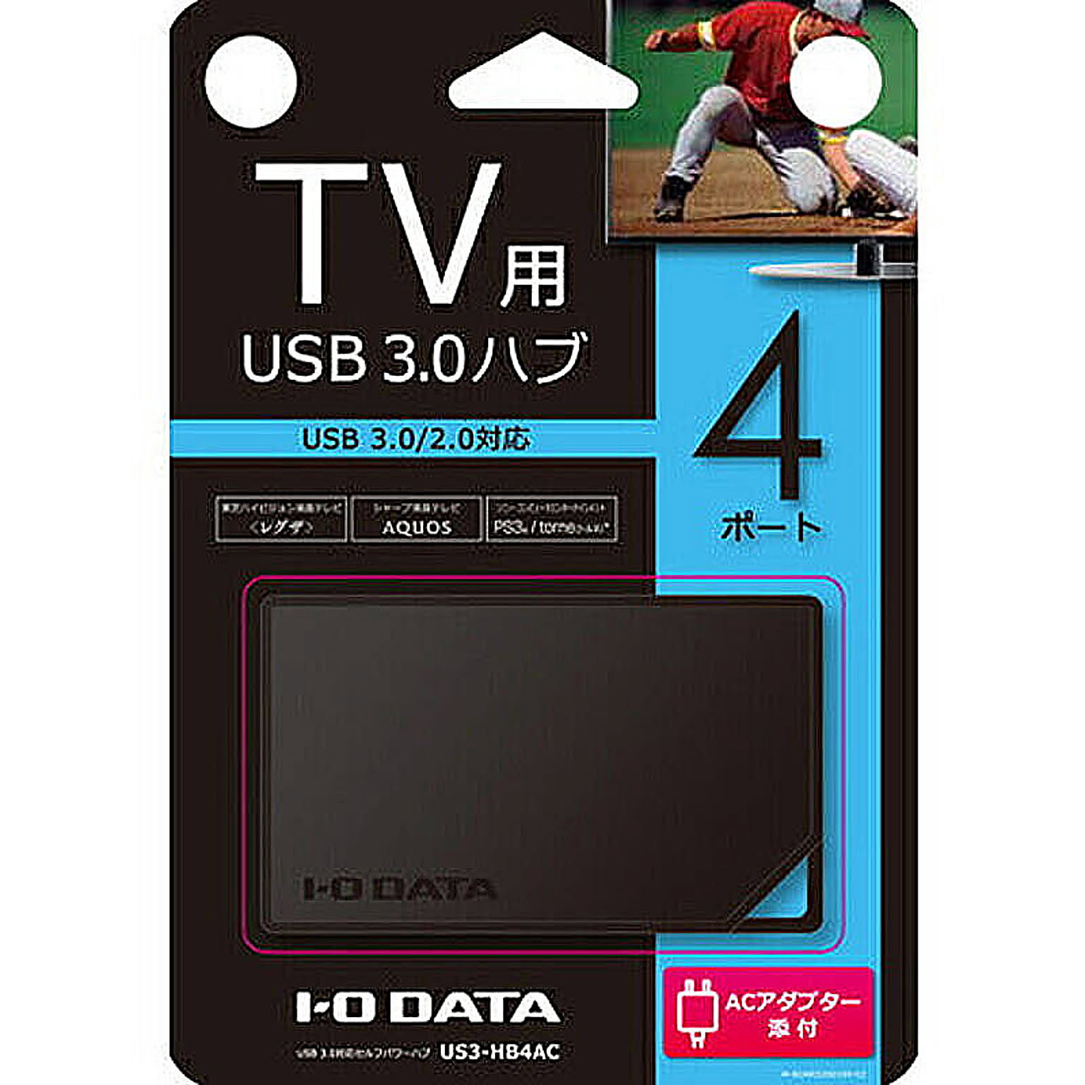 PC周辺機器