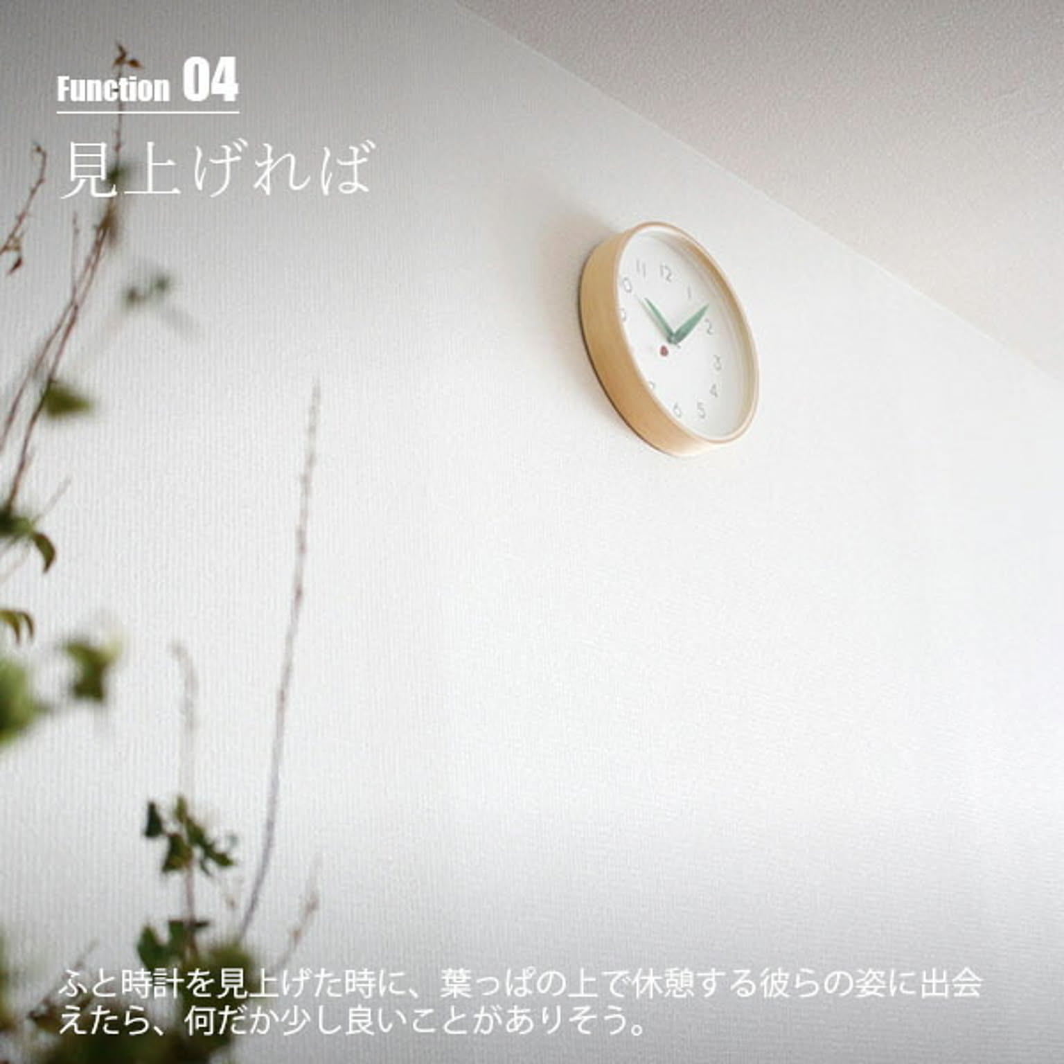 掛け時計