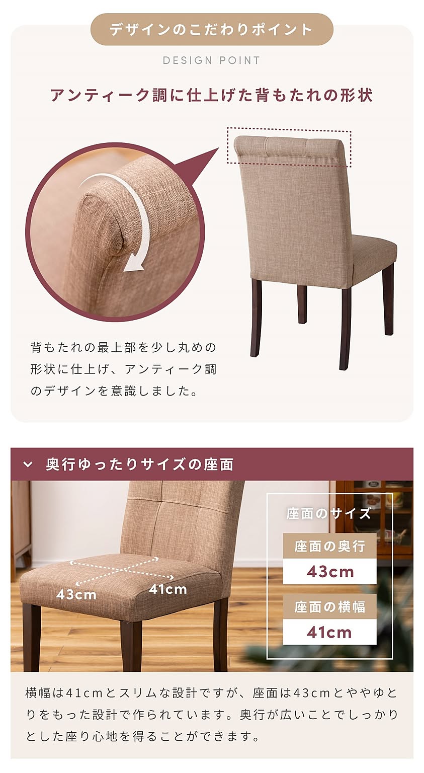 ダイニングテーブルセット