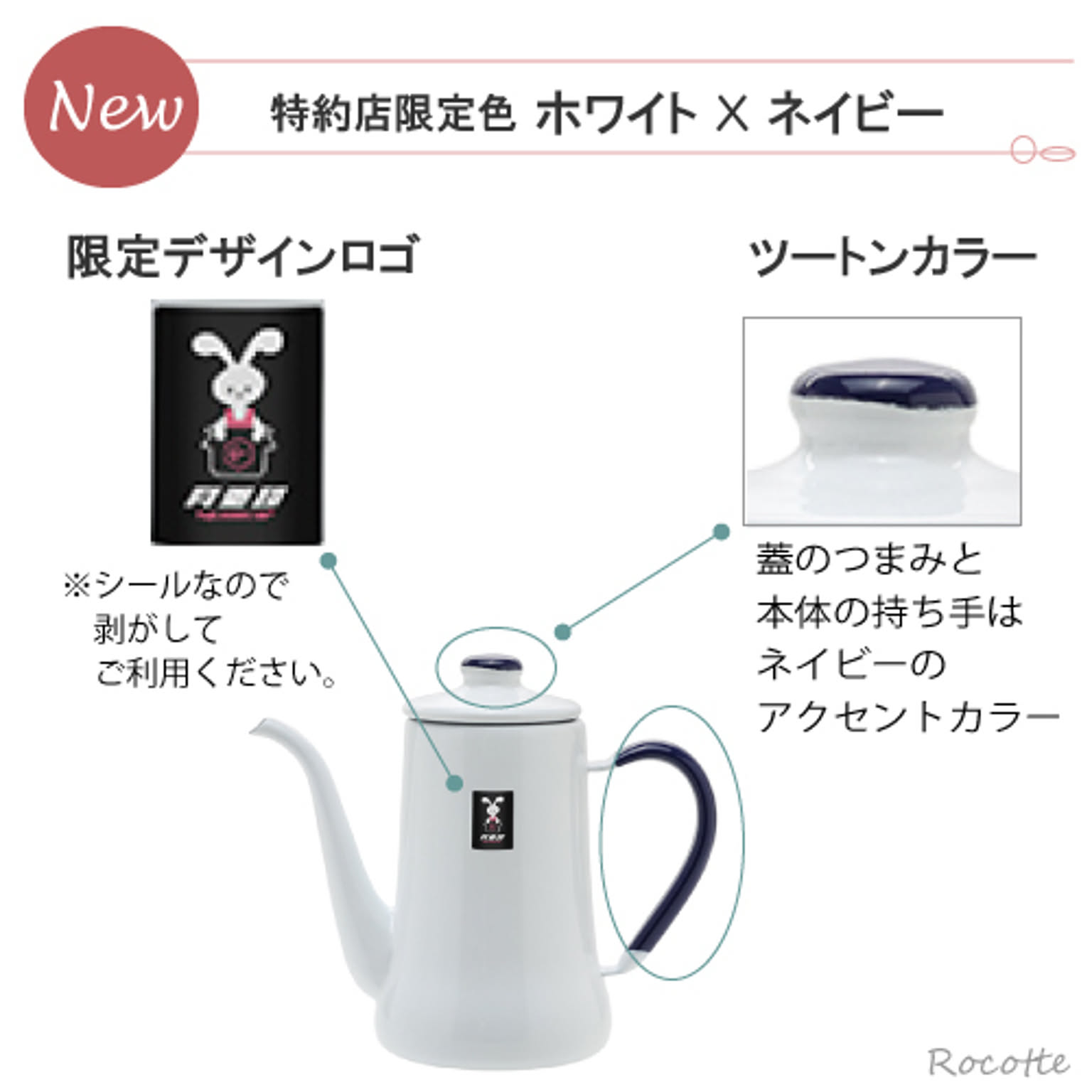 ケトル・やかん