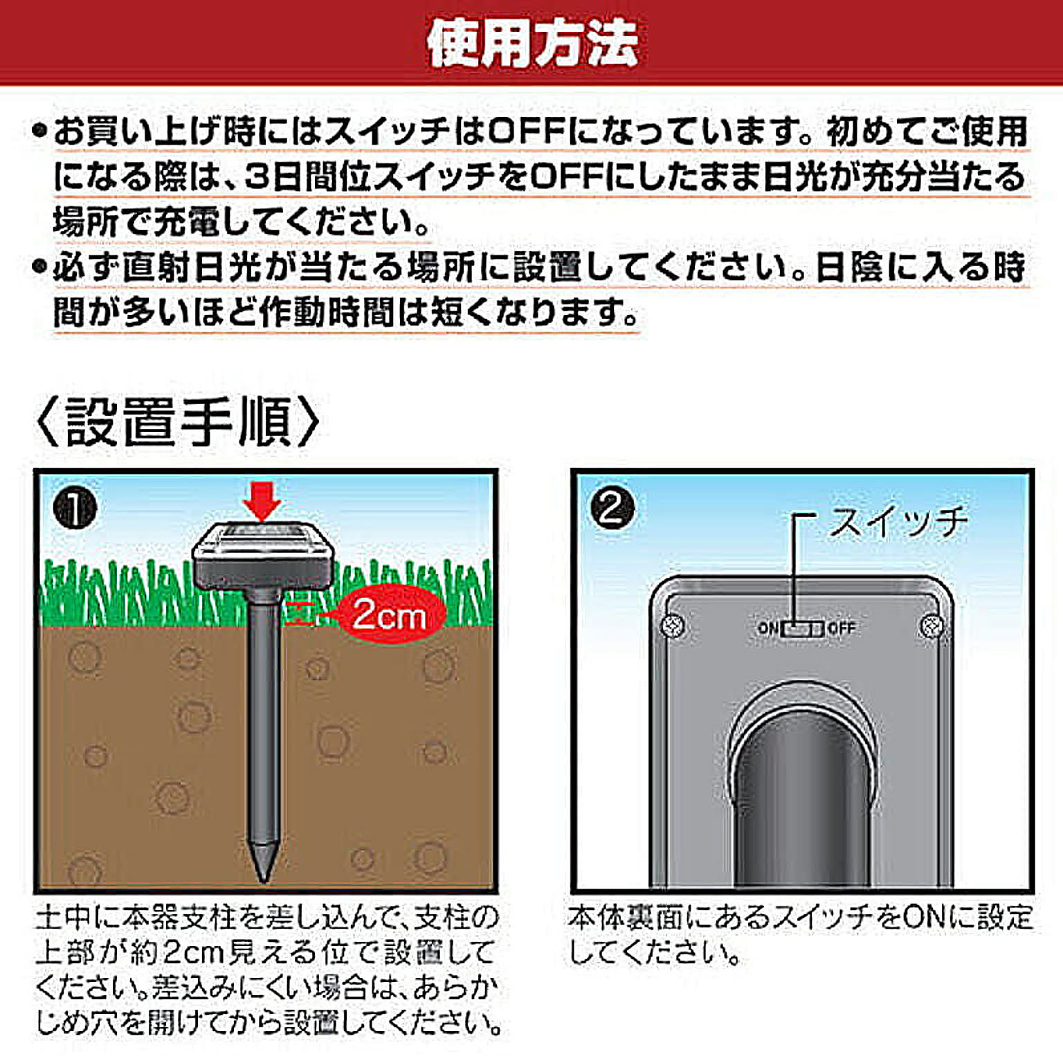 園芸用品