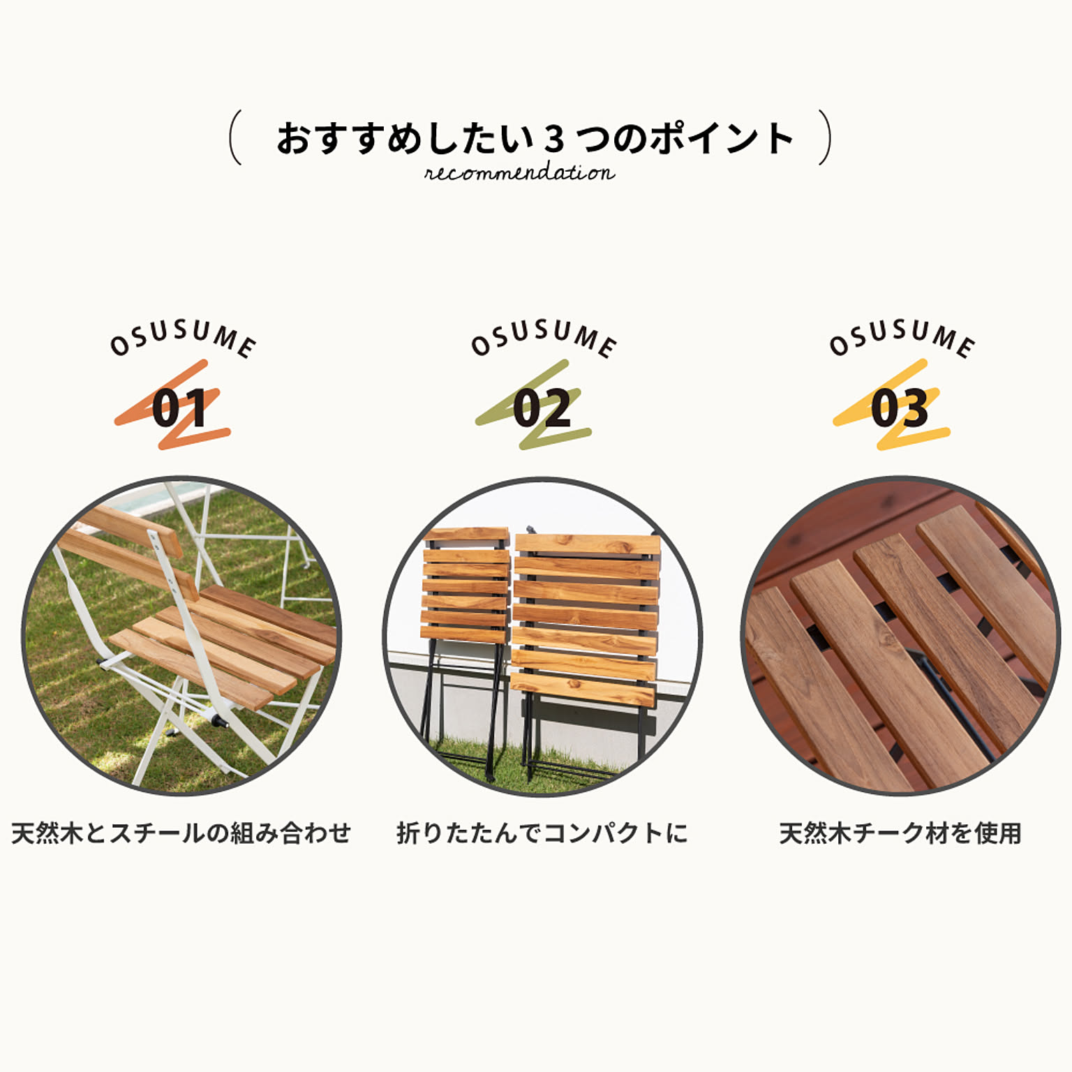 ダイニングテーブルセット
