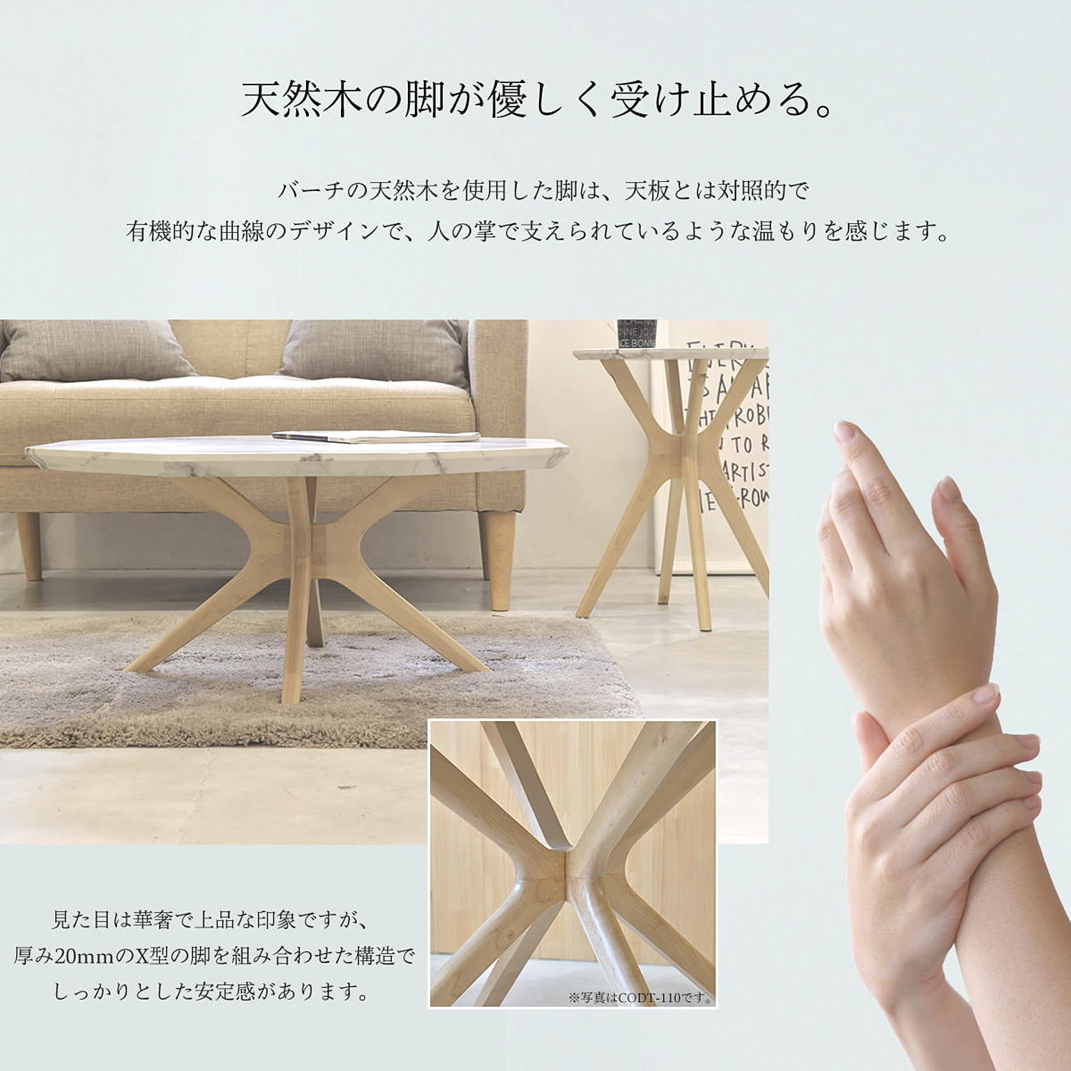 ラグ