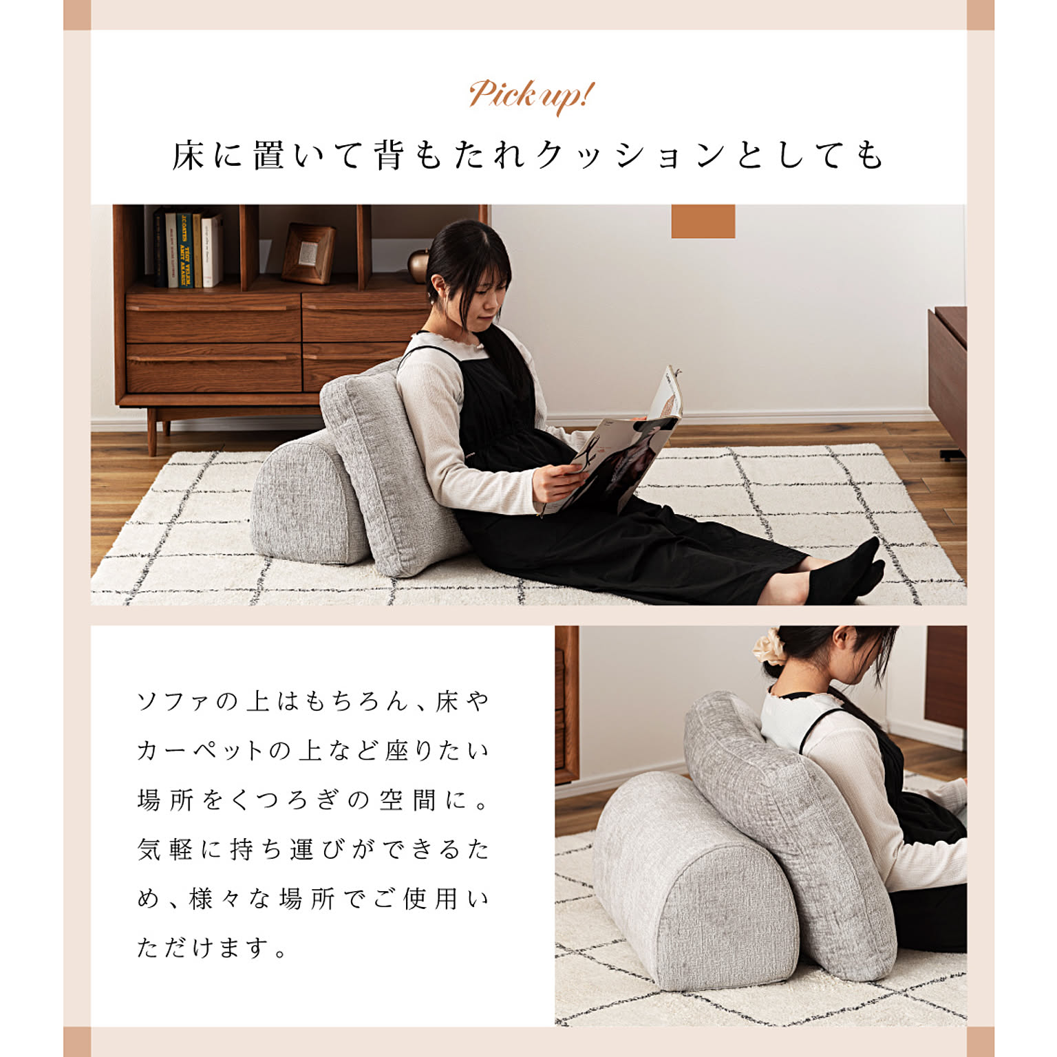 ソファベッド