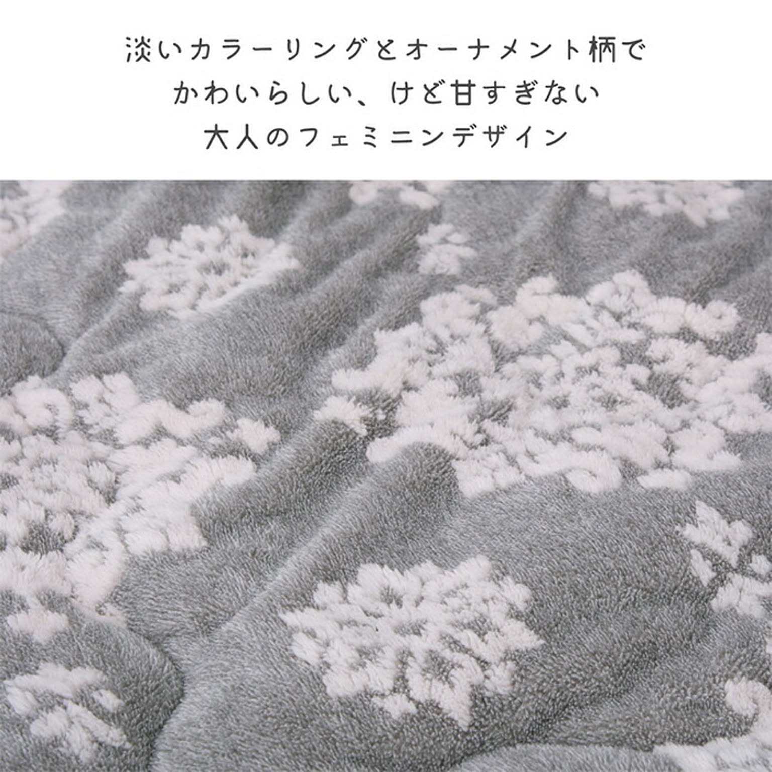 こたつ布団
