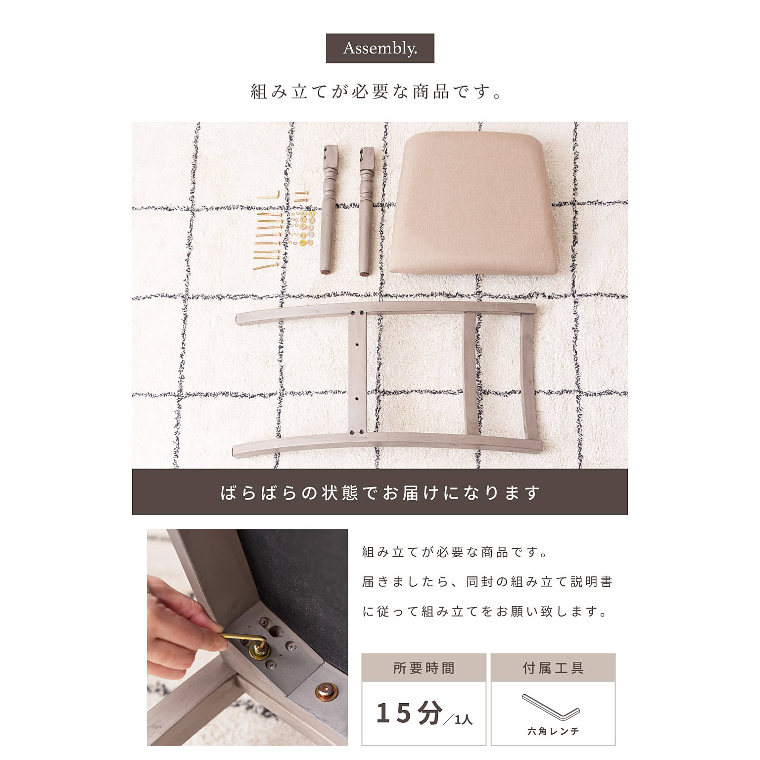 ダイニングチェア