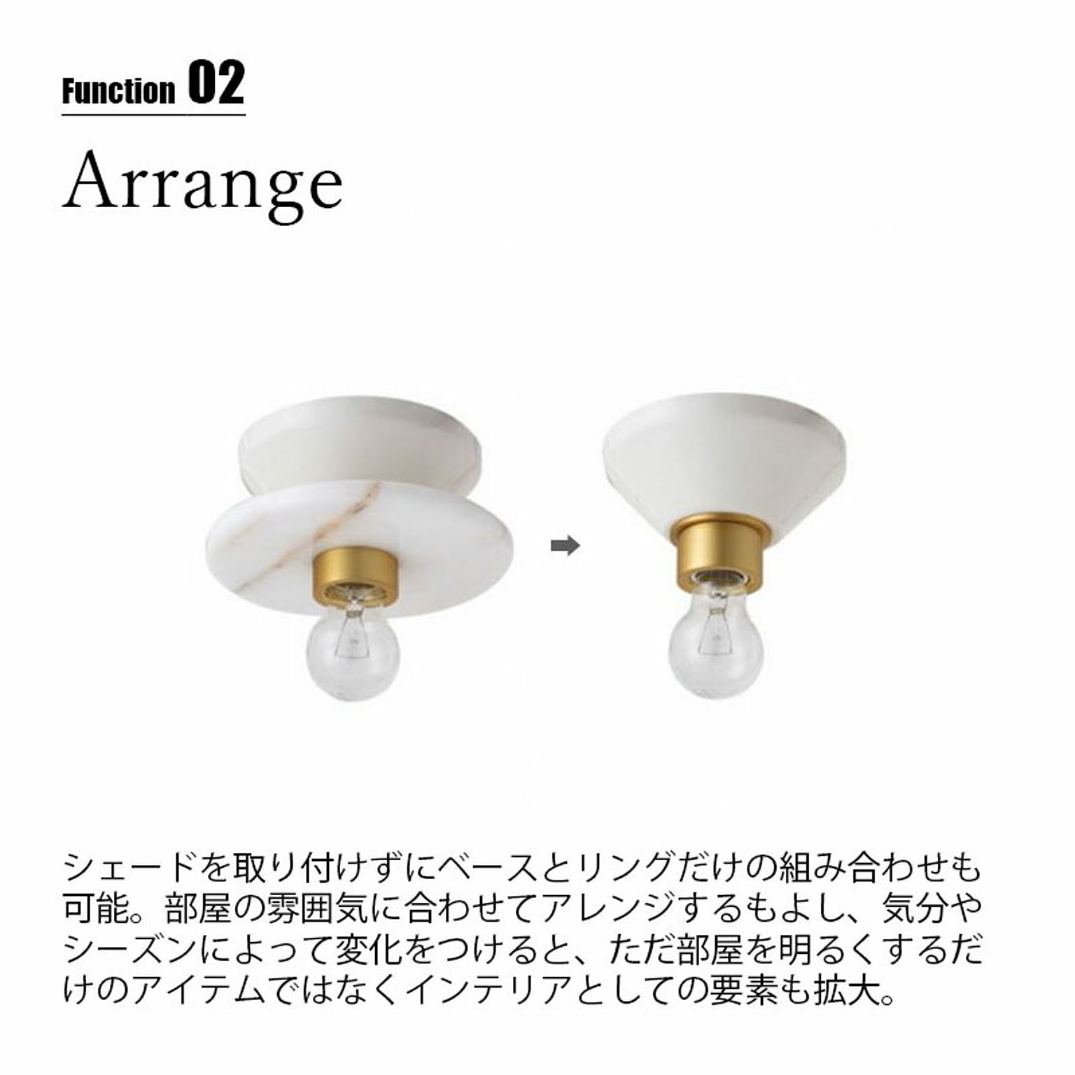 シーリングライト