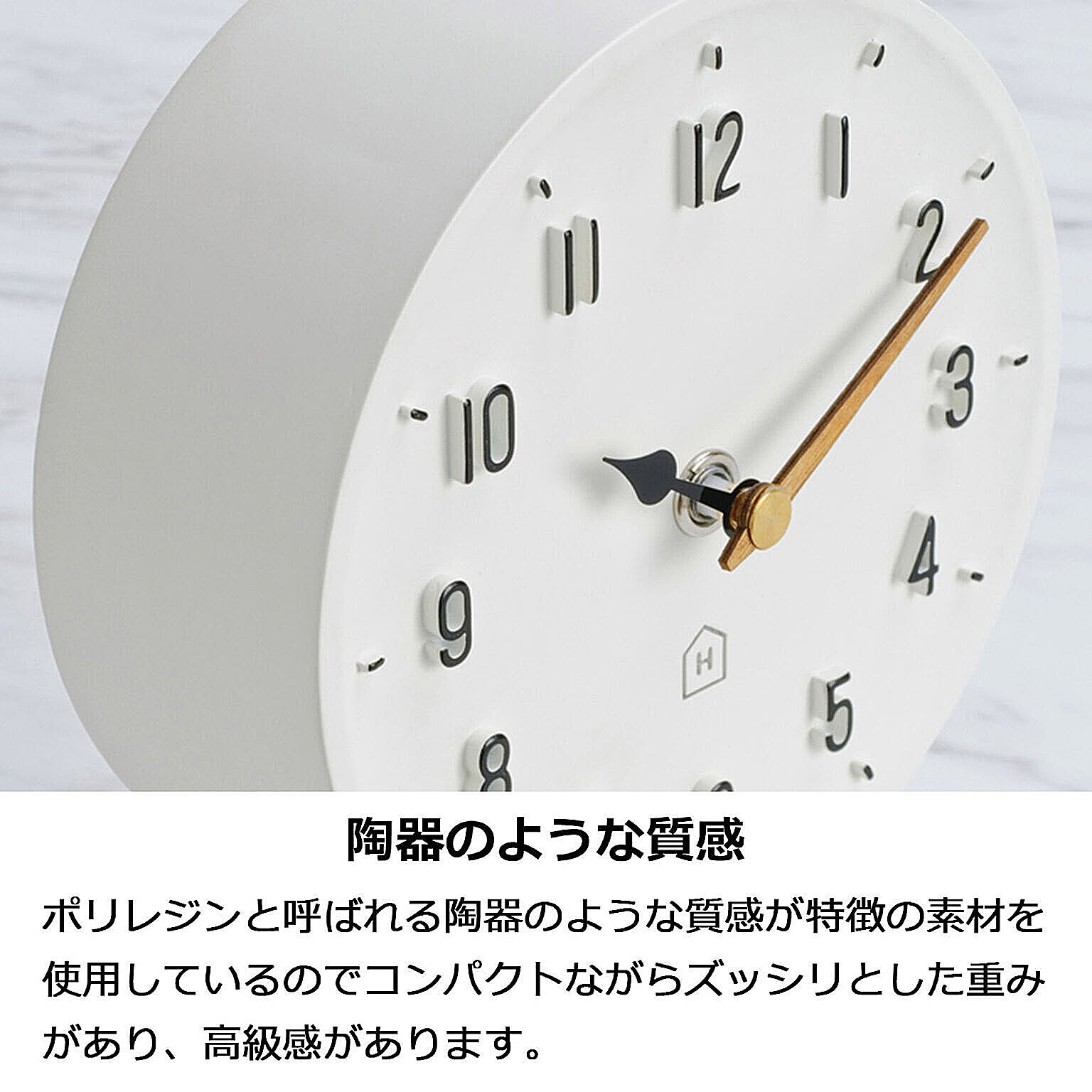置き時計