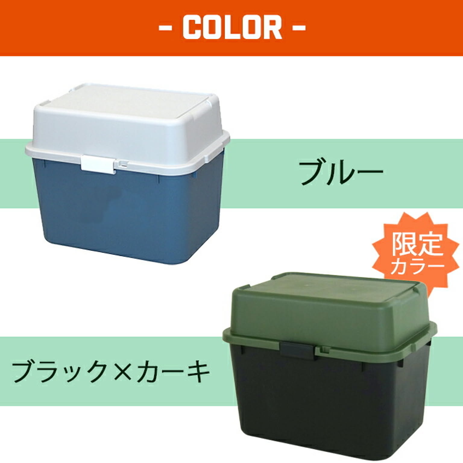 収納ボックス・収納ケース