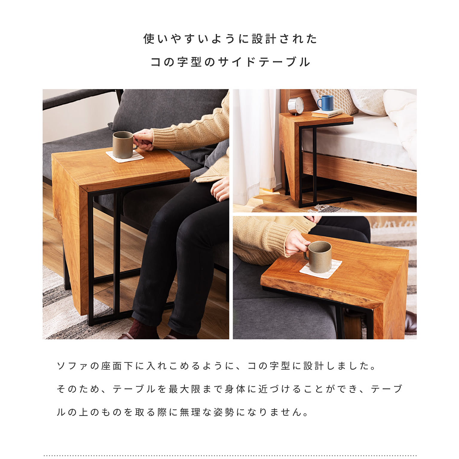 サイドテーブル・ナイトテーブル