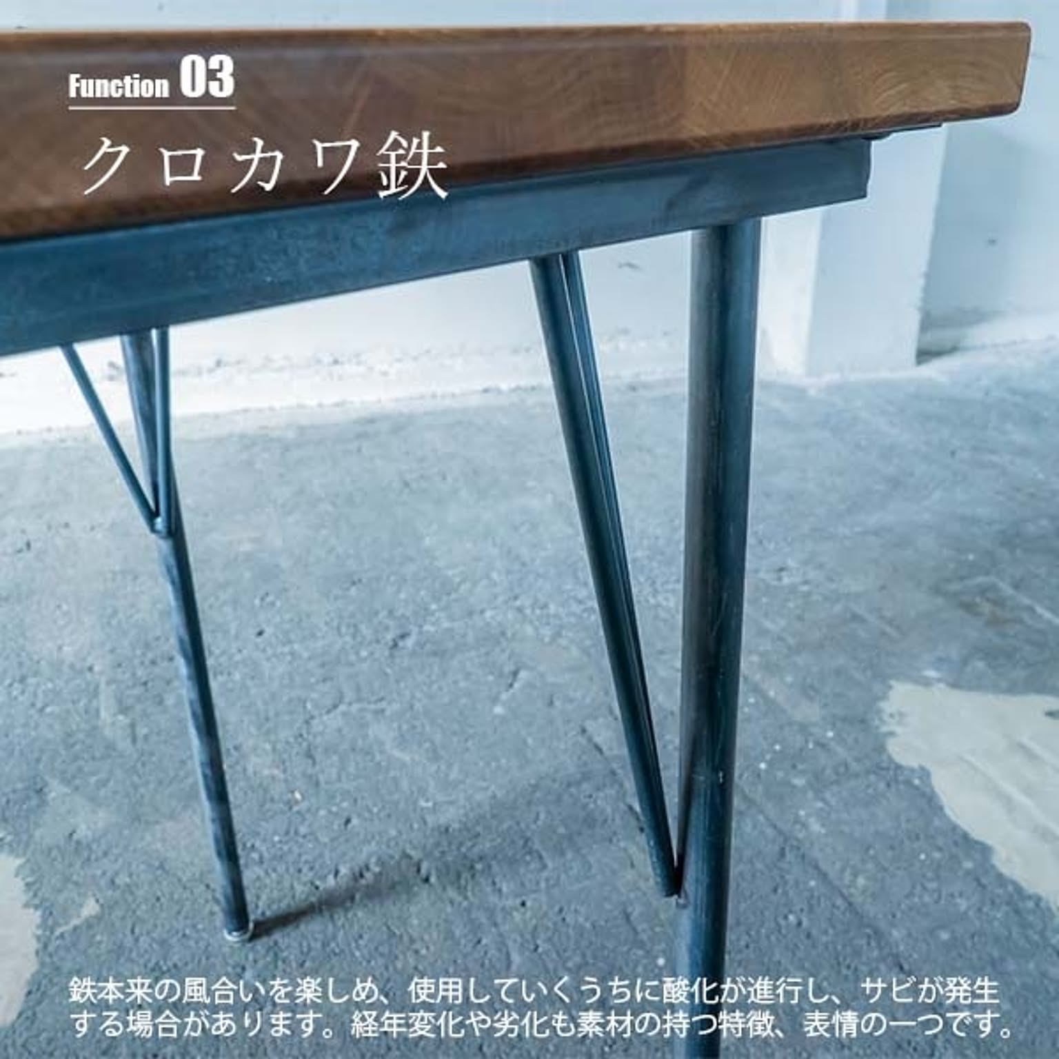 カフェテーブル・ティーテーブル