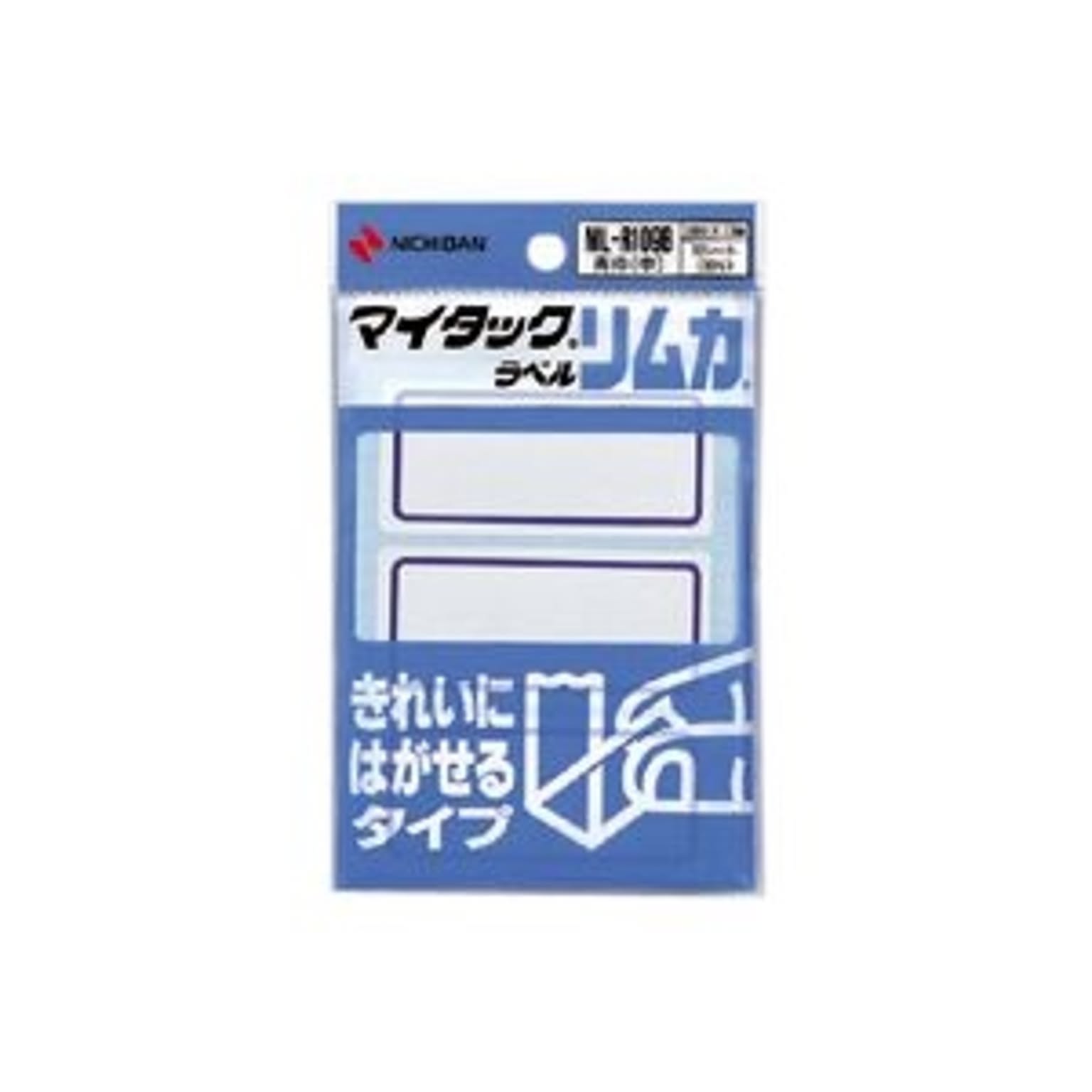 シール