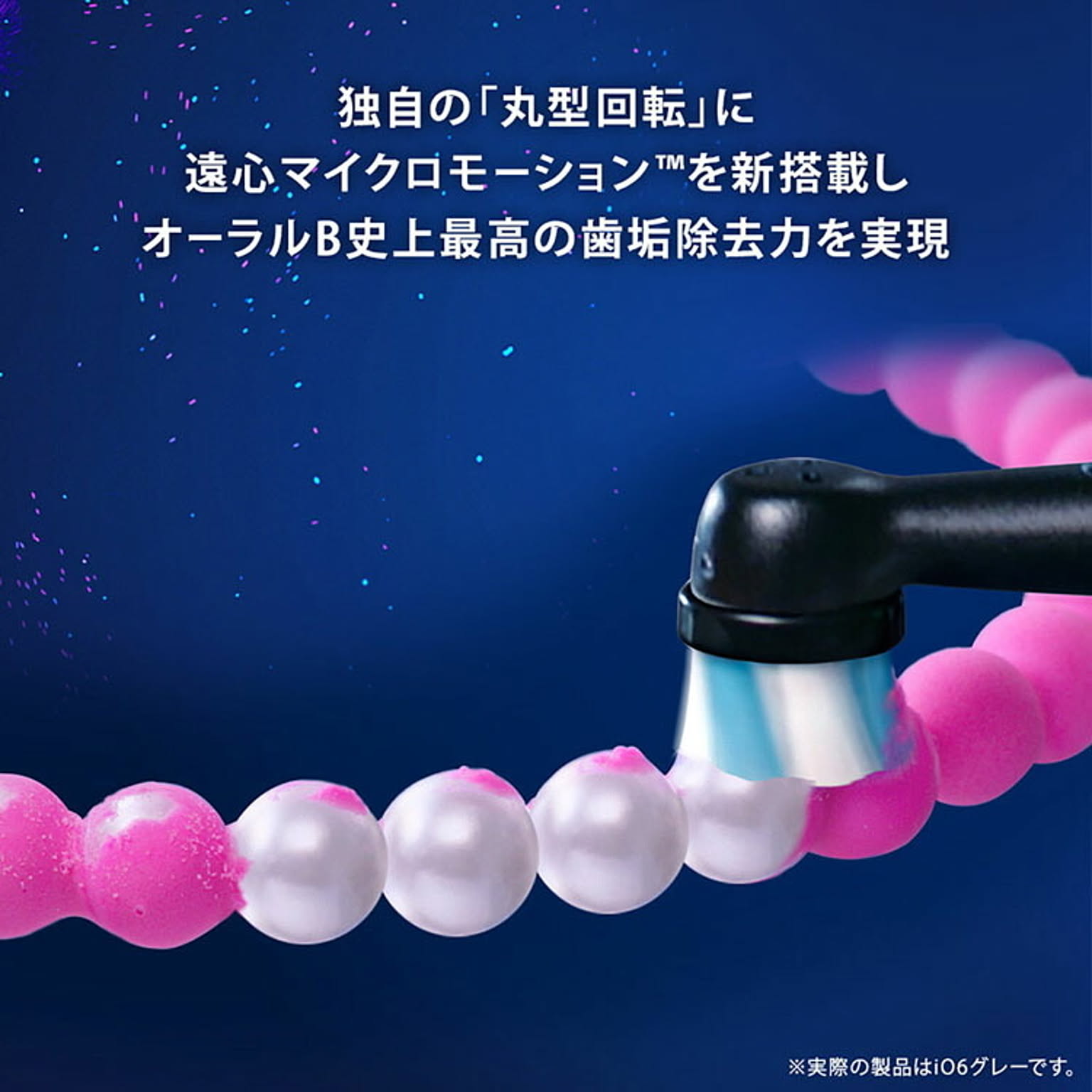 美容家電