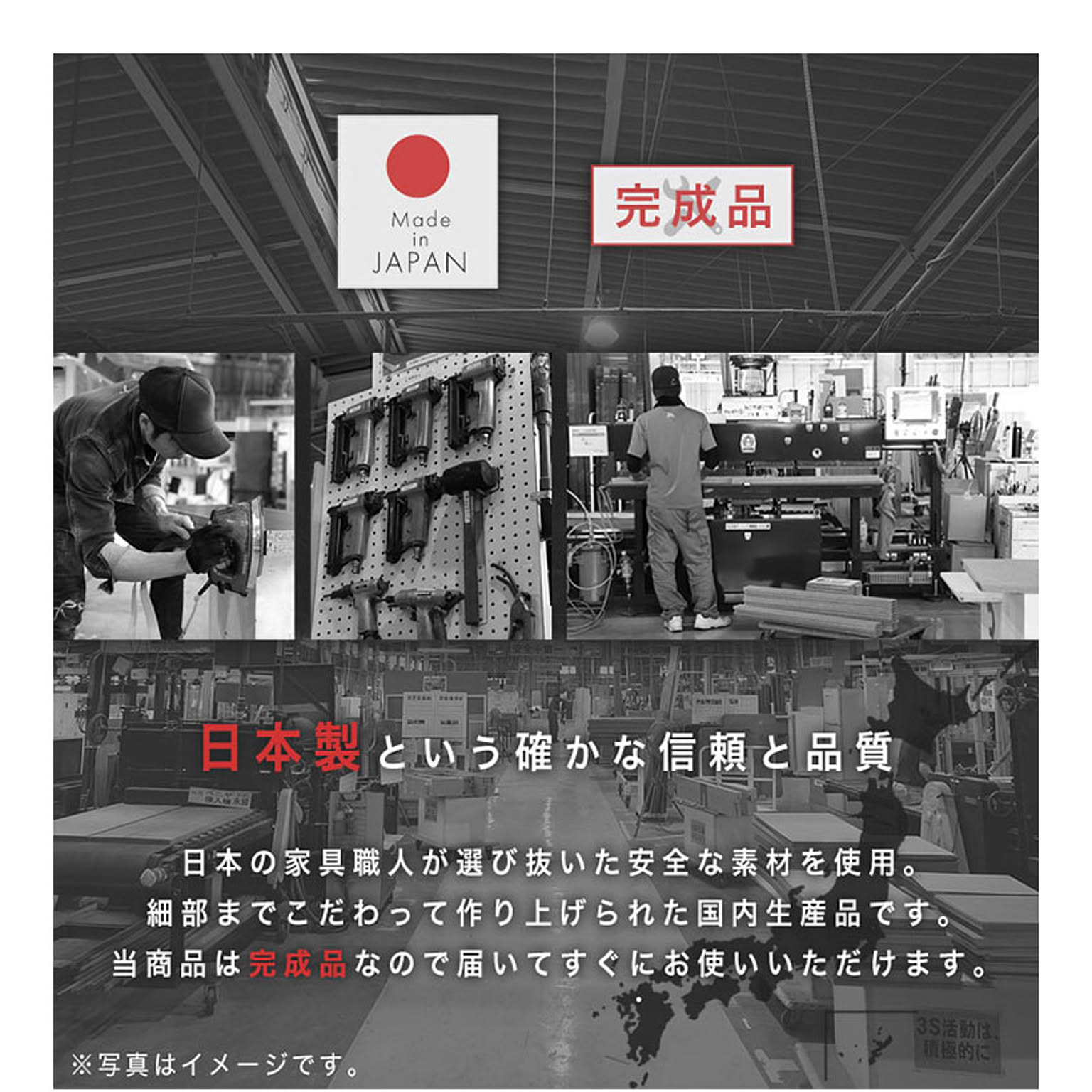 タンス・チェスト