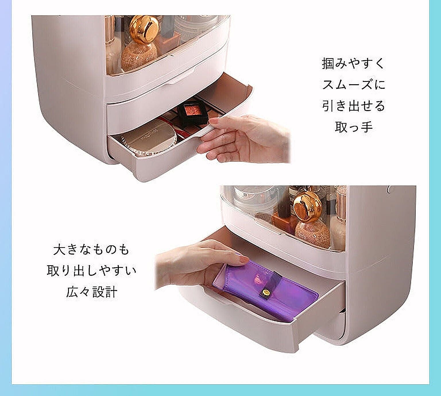 メイクボックス・コスメボックス