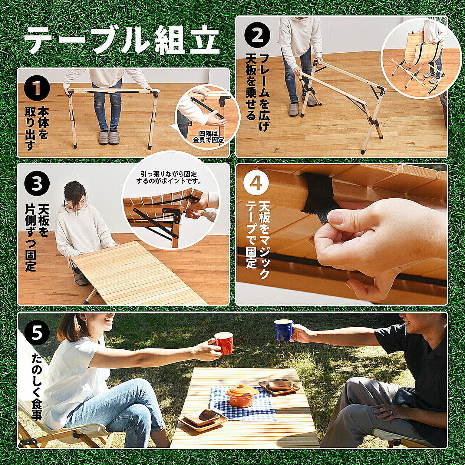 アウトドアチェア・アウトドアテーブル