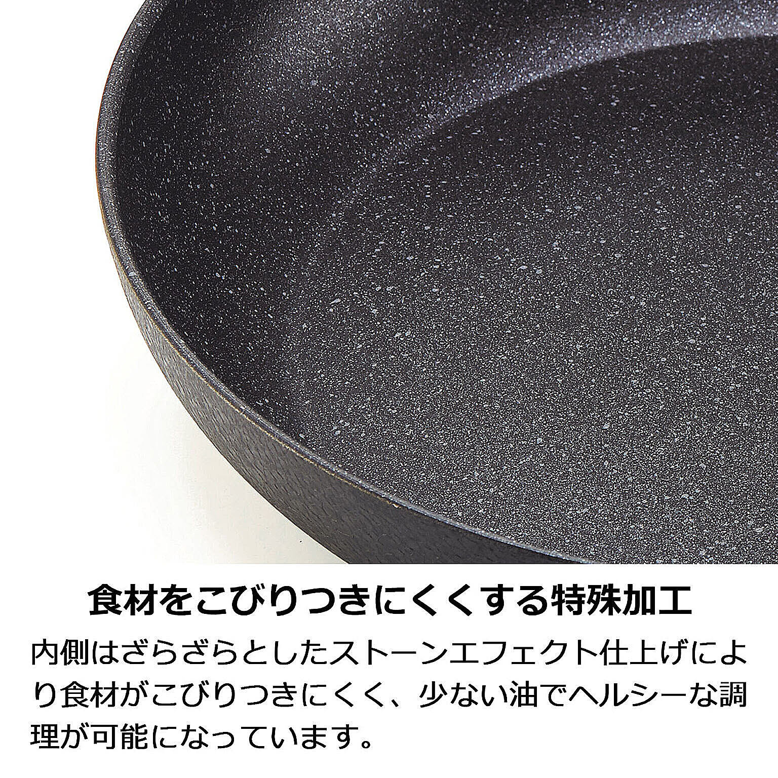 両手鍋