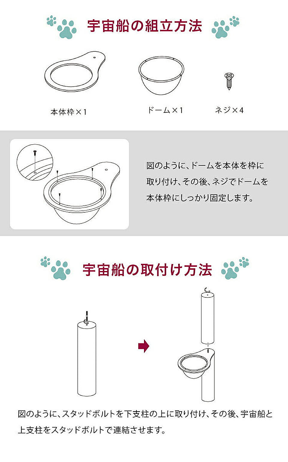 猫用インテリア・猫用家具