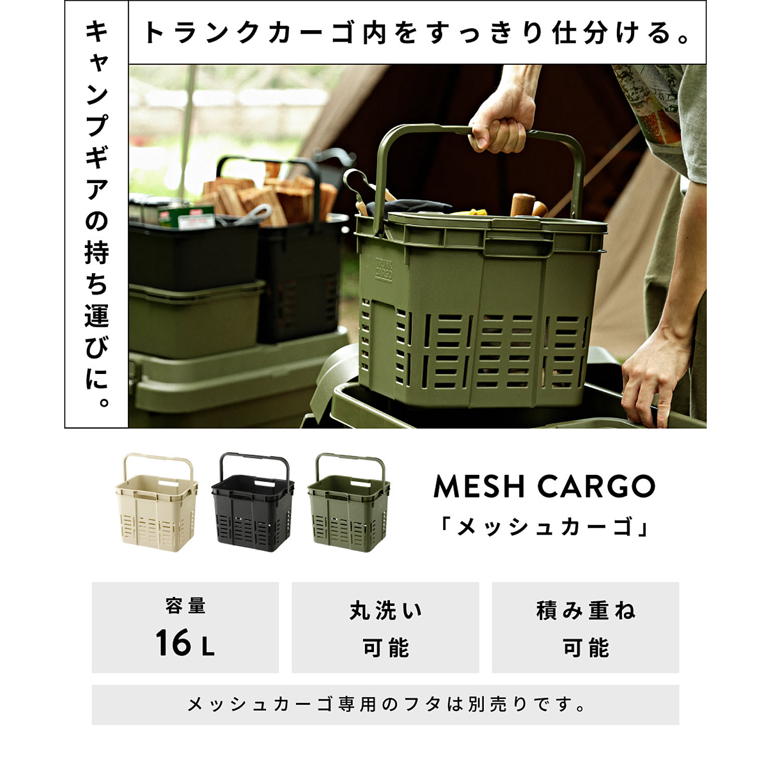 収納ボックス・収納ケース
