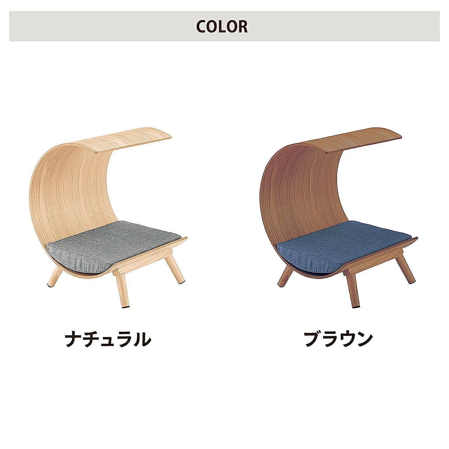 その他の動物のインテリア・その他の動物の家具