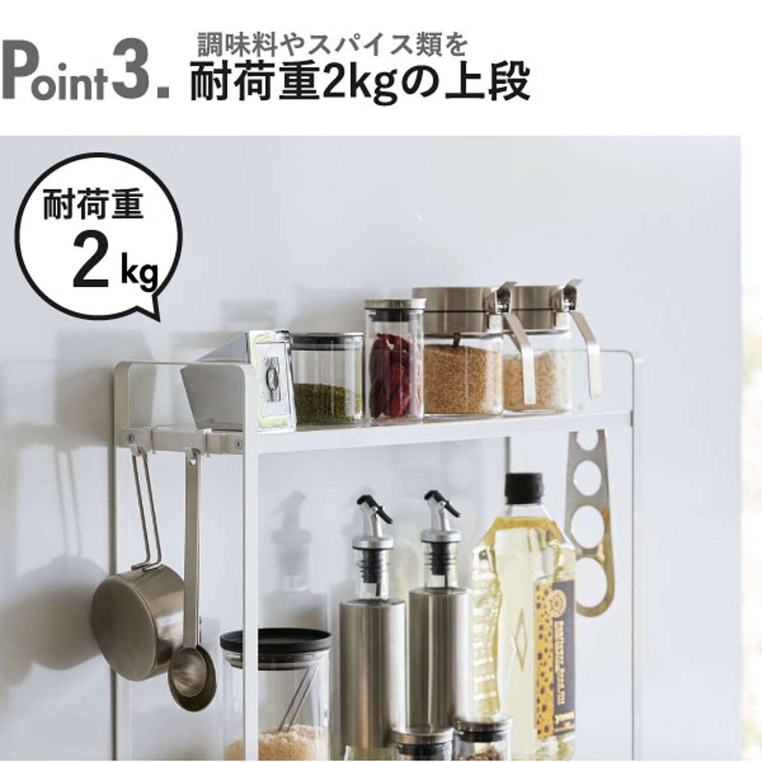 コンロラック・排気口カバー