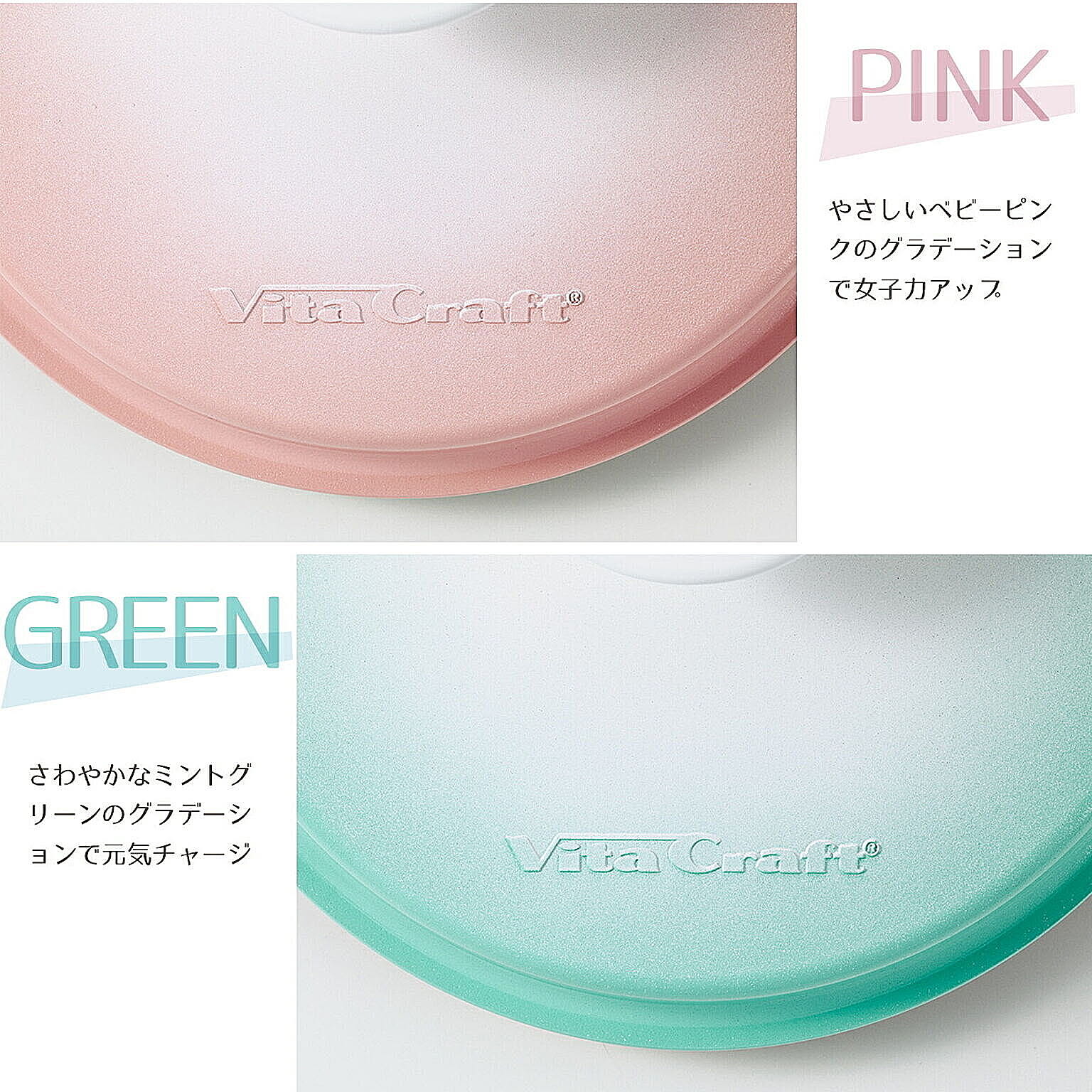 フライパン