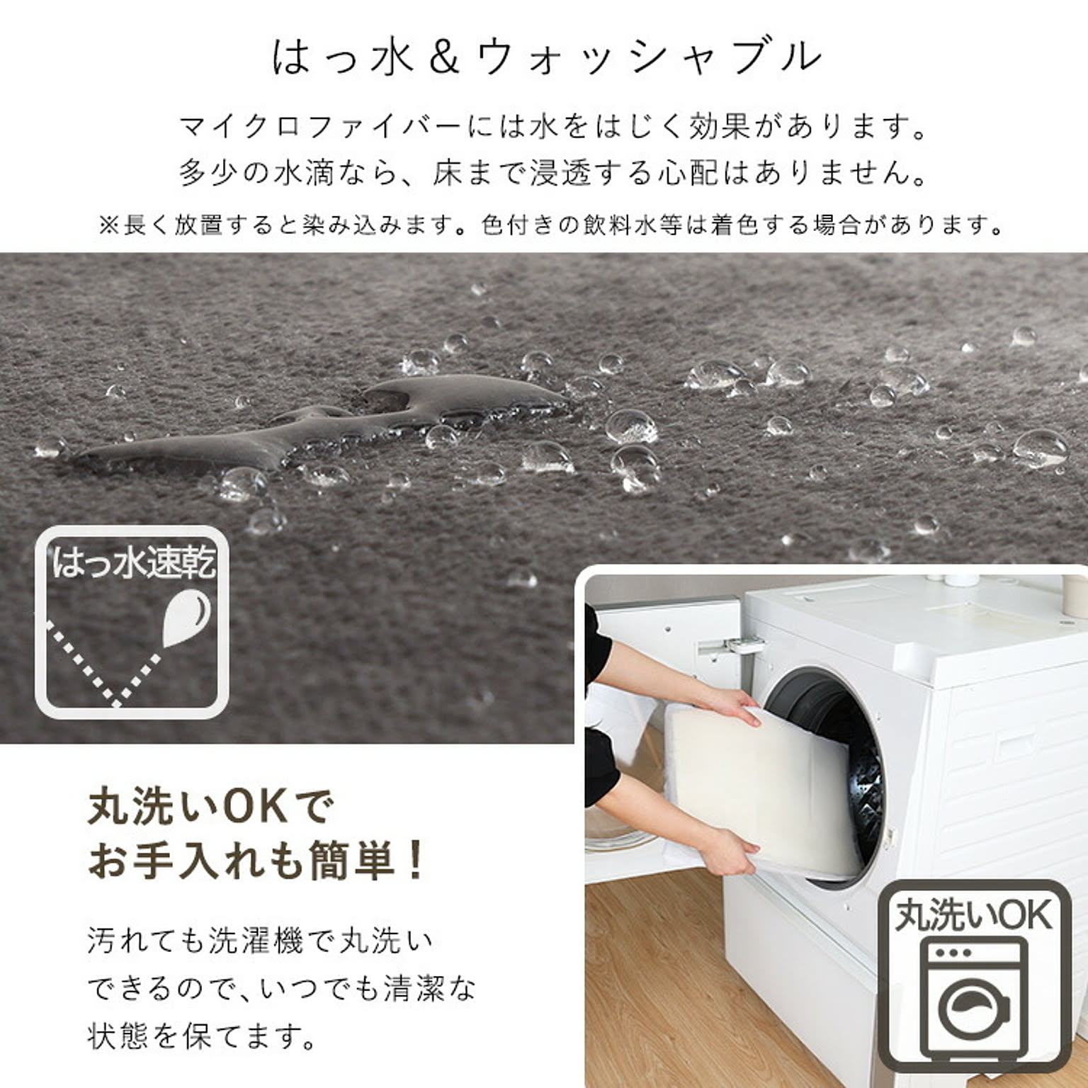 キッチンマット
