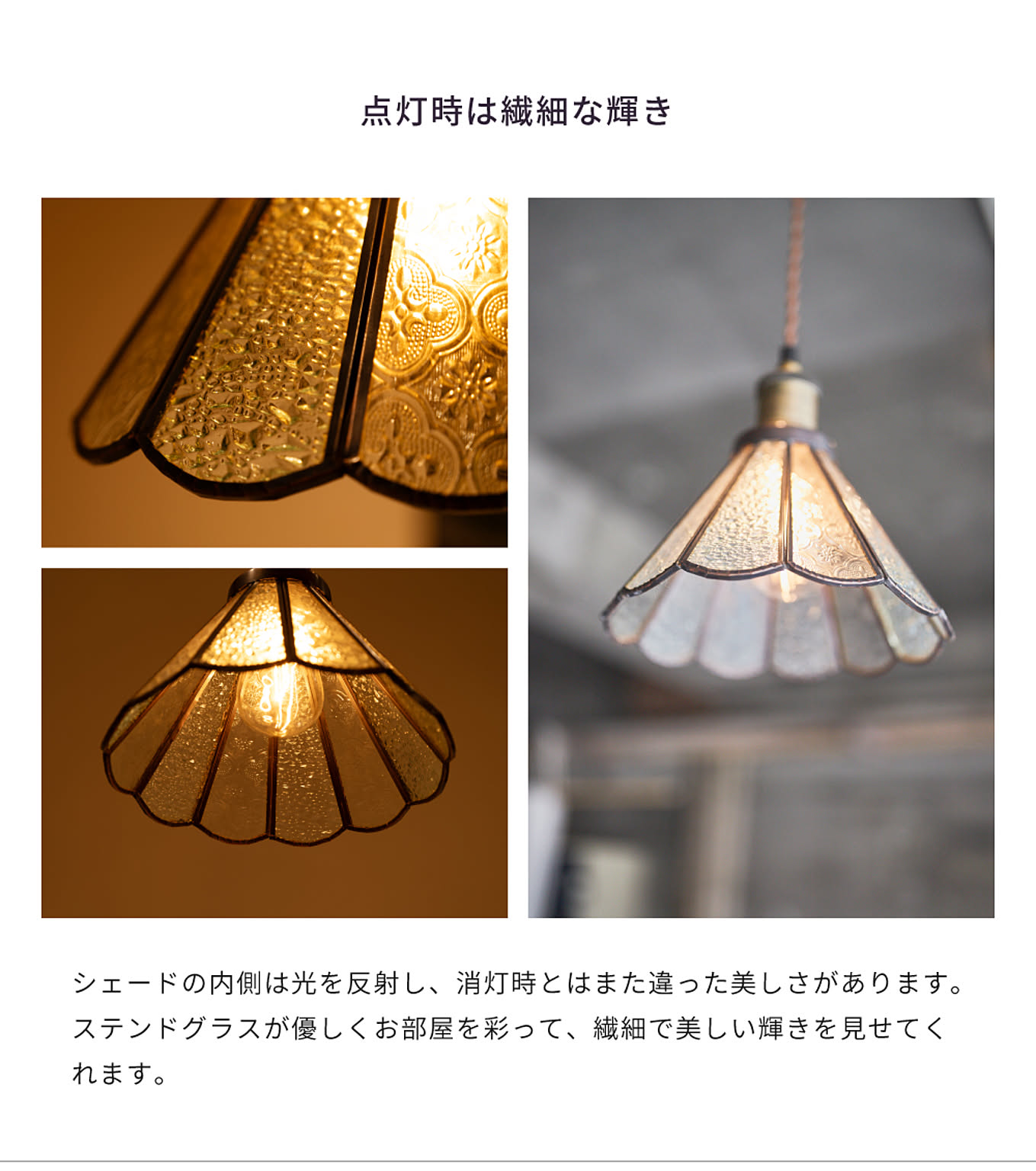 ペンダントライト