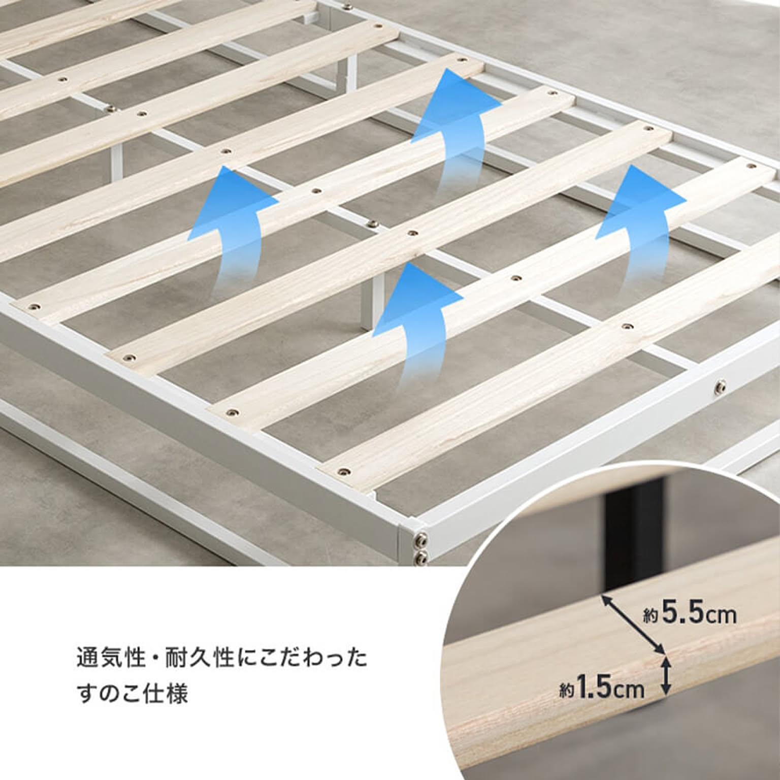 すのこベッド