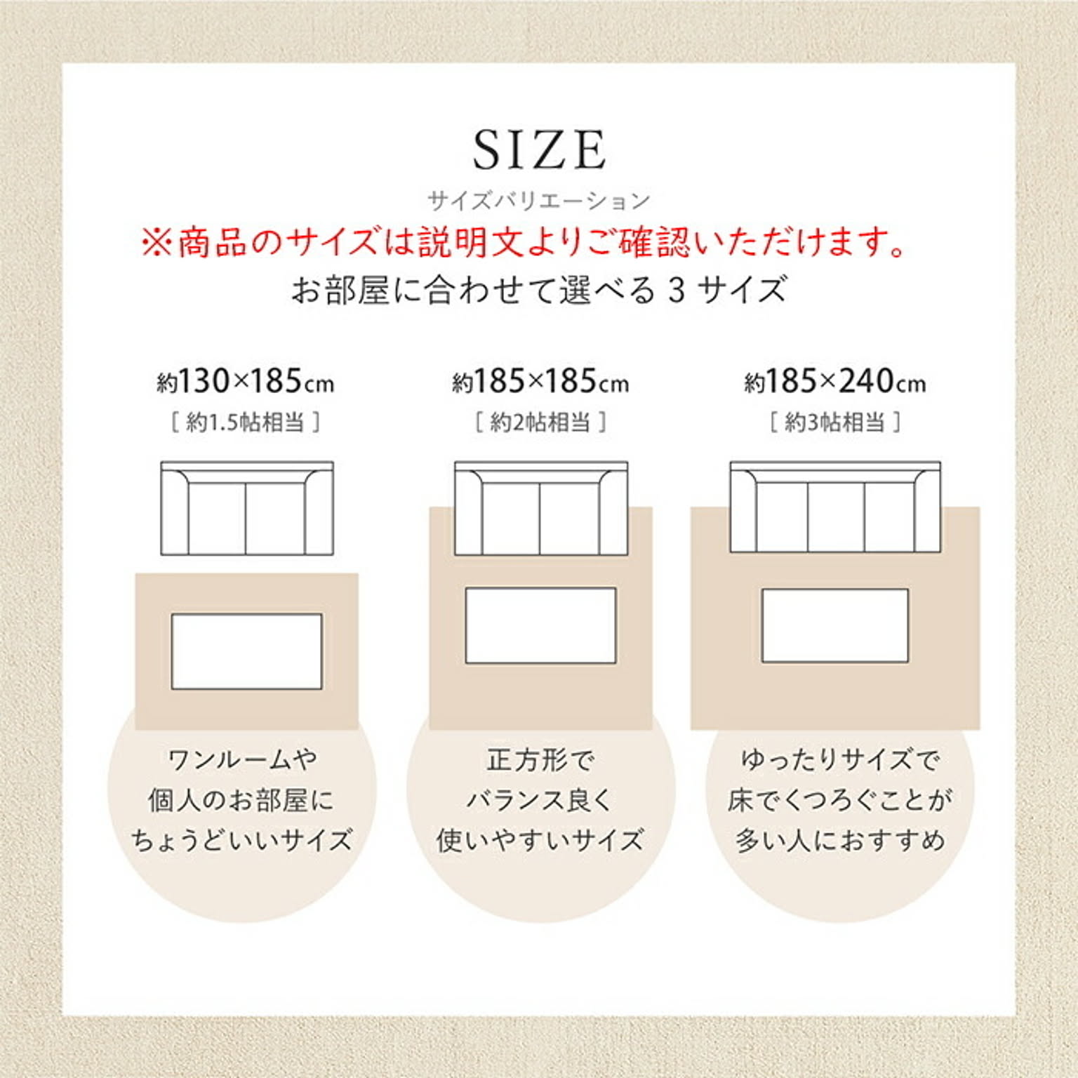 ラグ