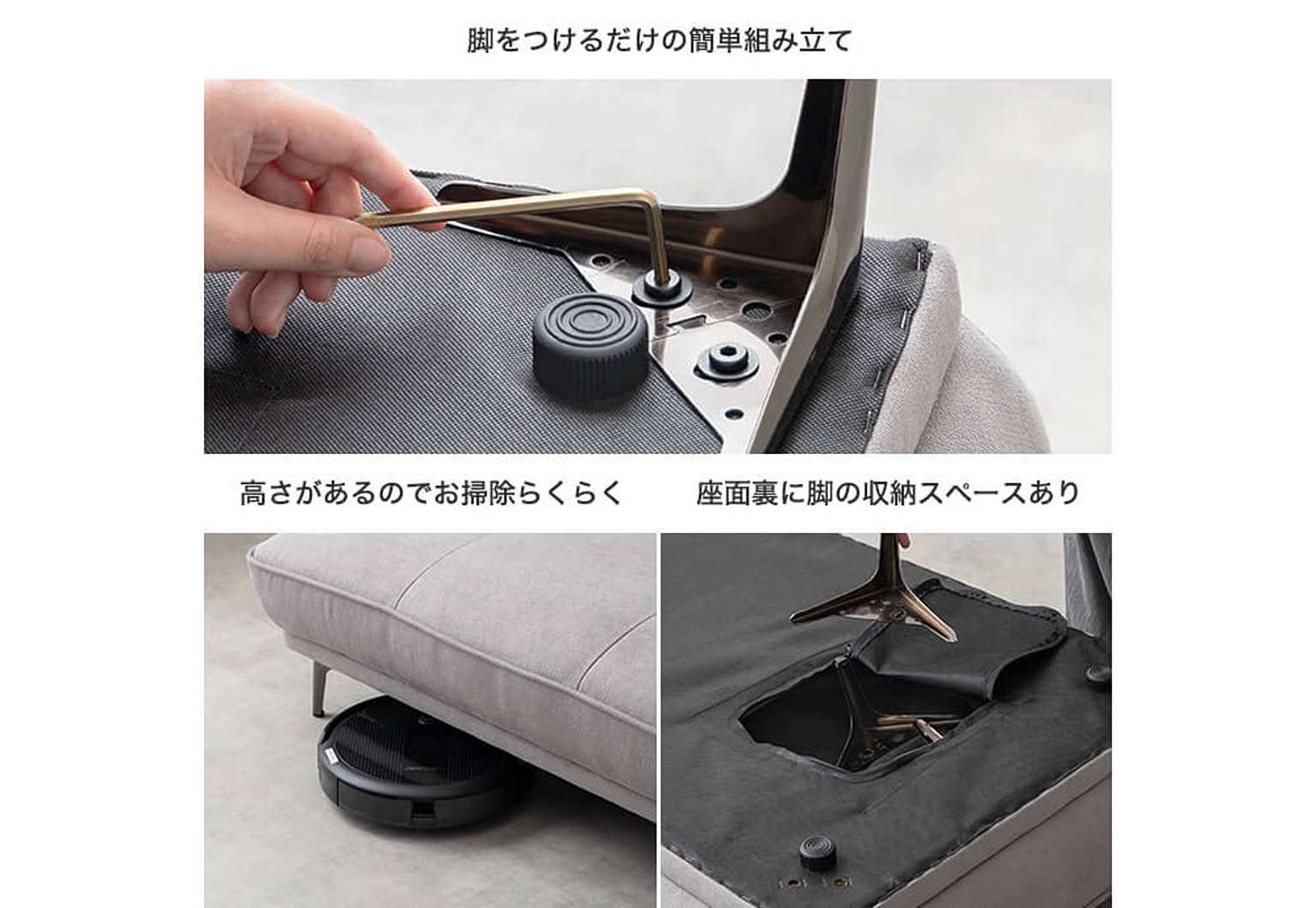 フロアソファ・ローソファ
