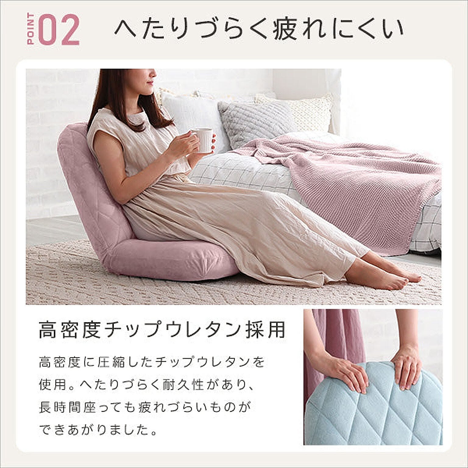 座椅子