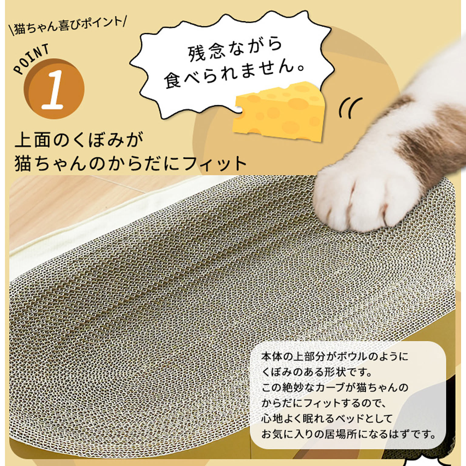 猫用インテリア・猫用家具