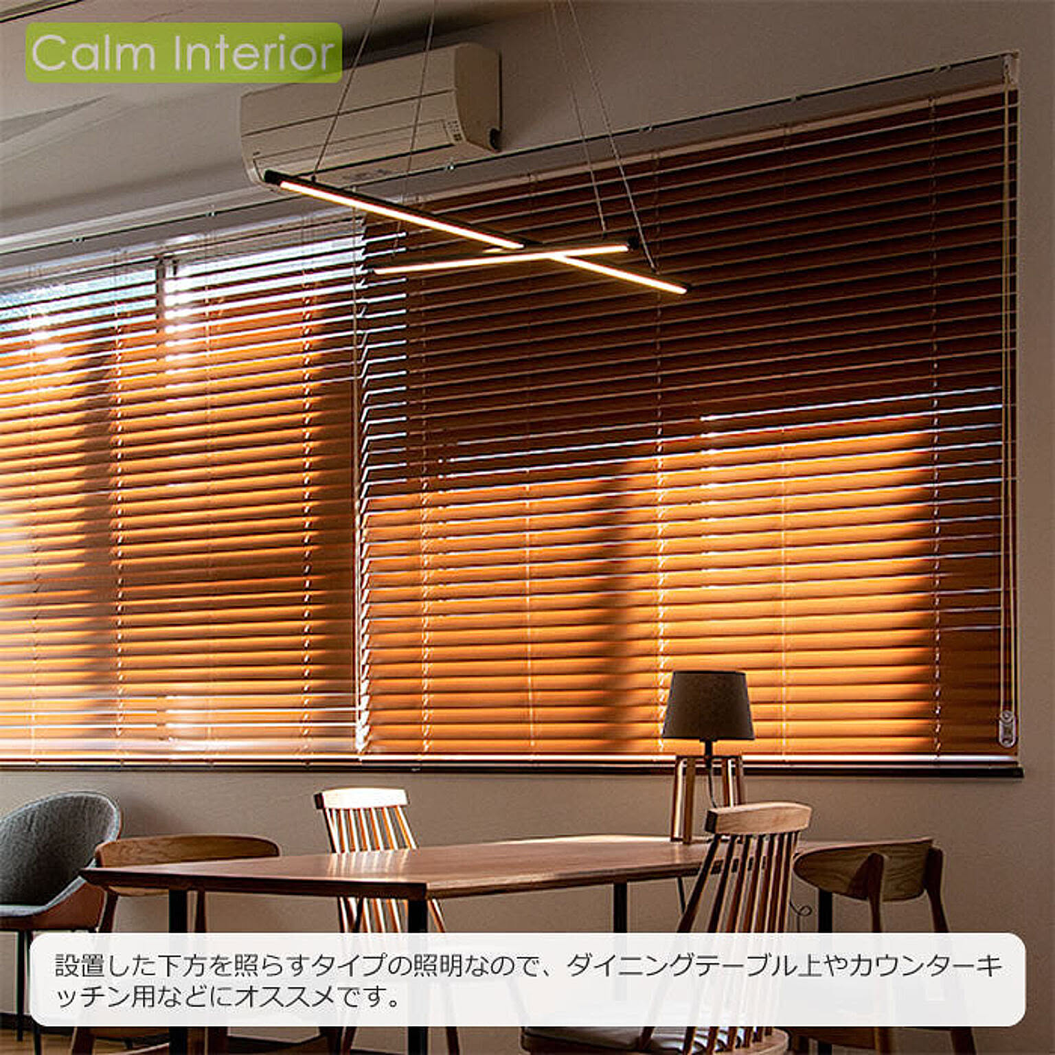 ペンダントライト
