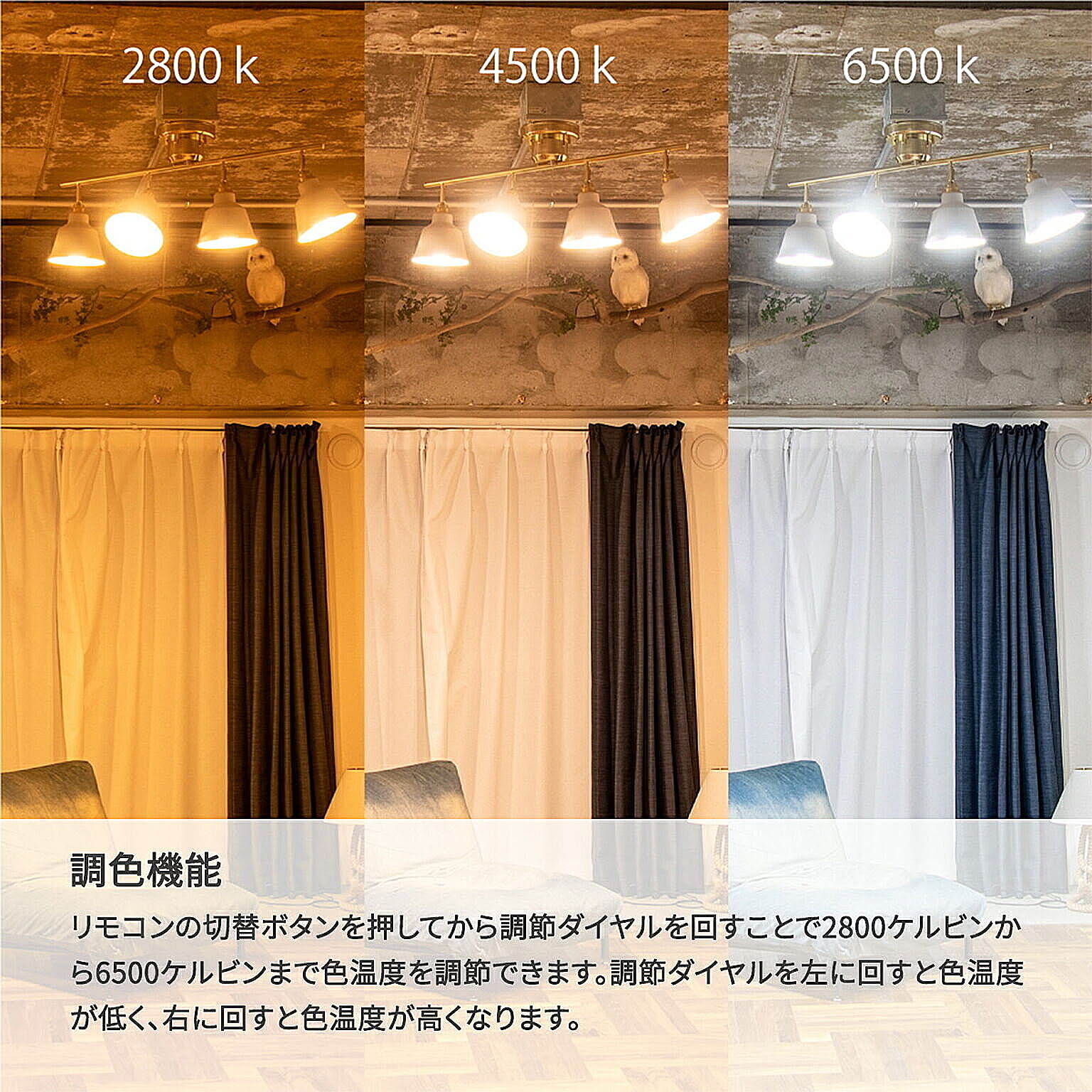 シーリングライト